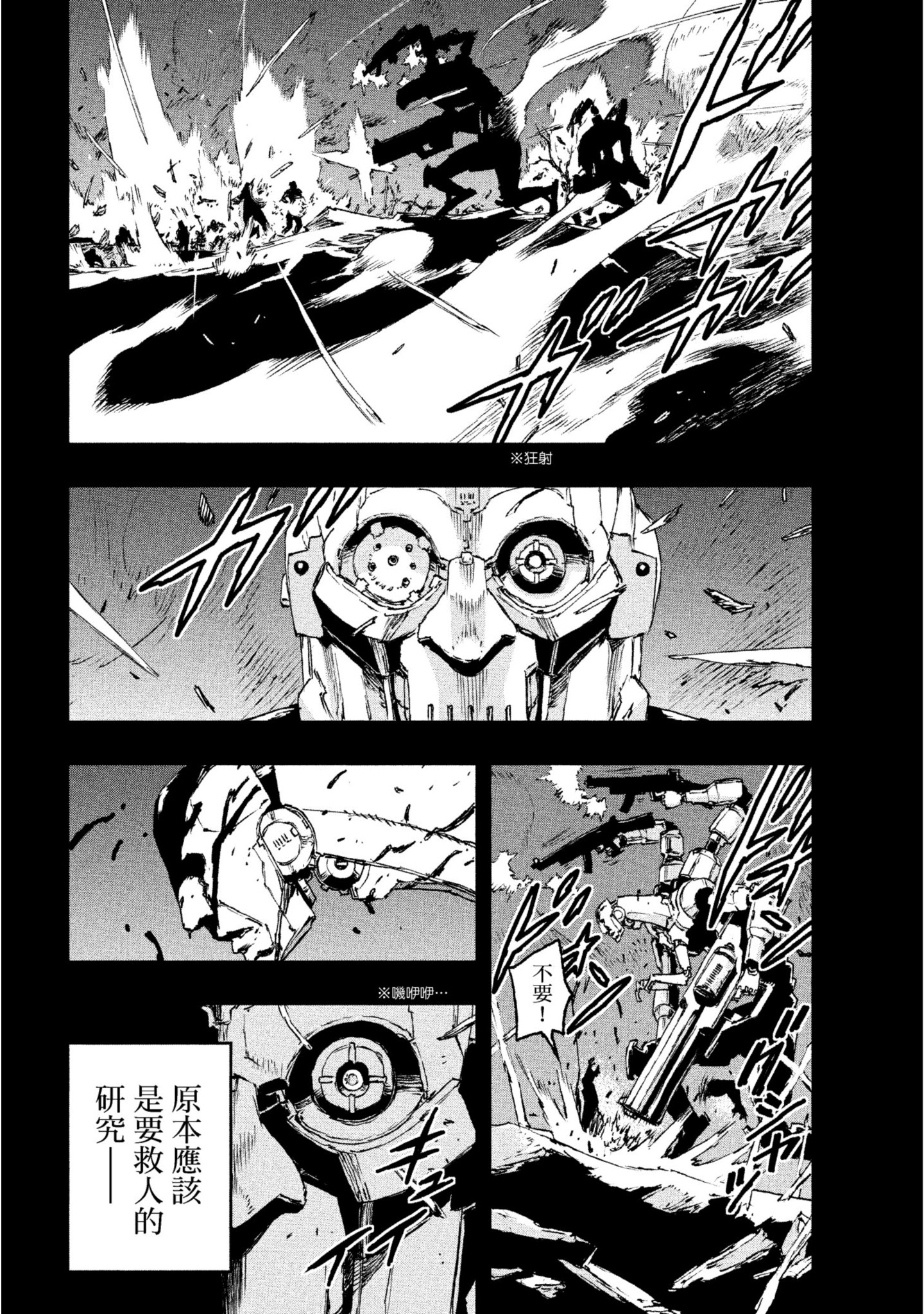 第 47 页