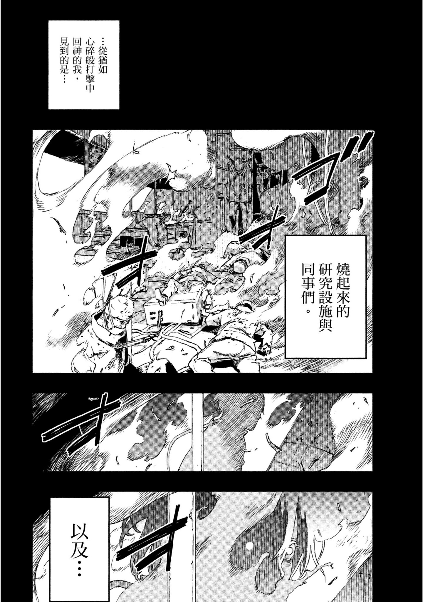 第 49 页