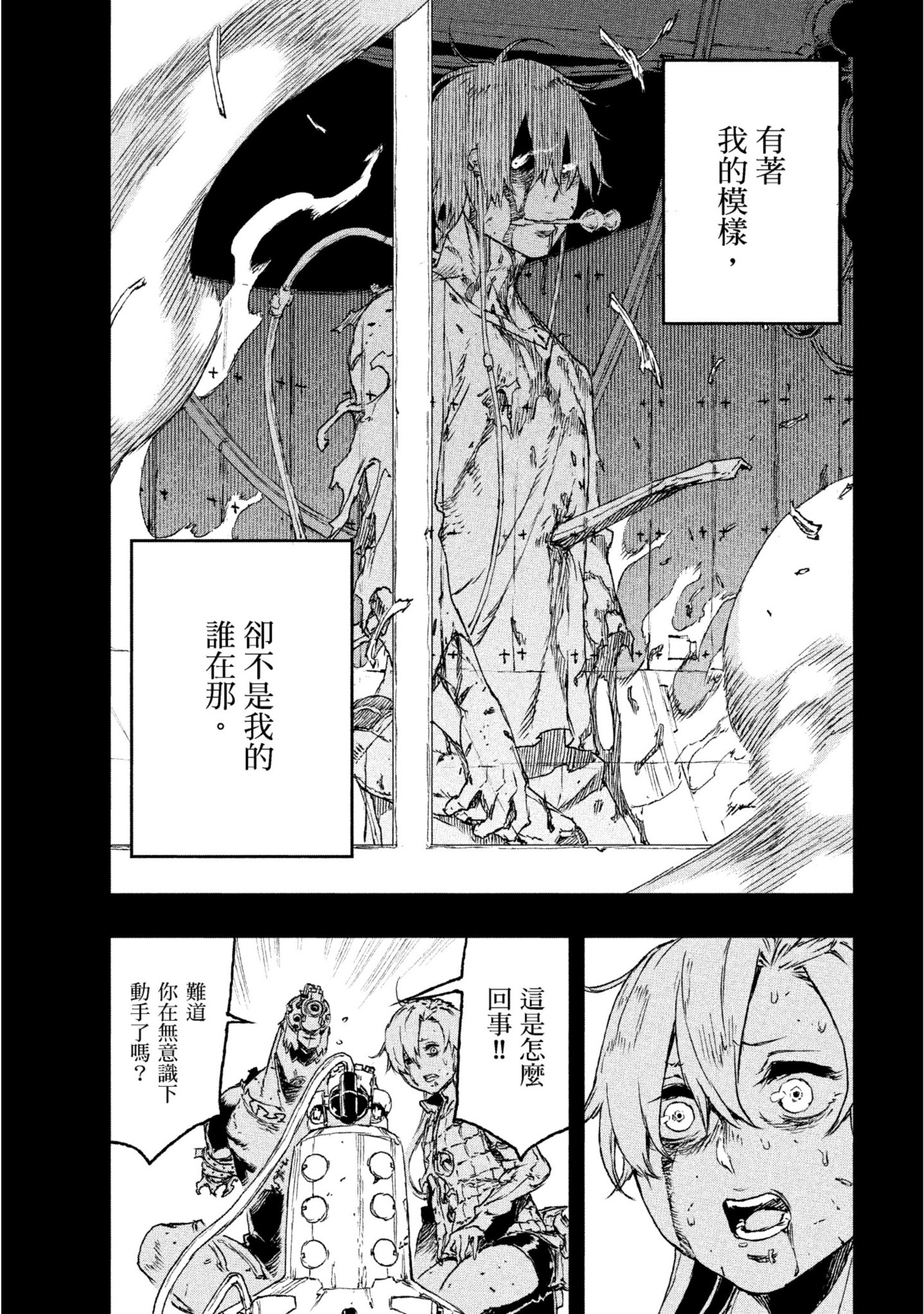第 50 页