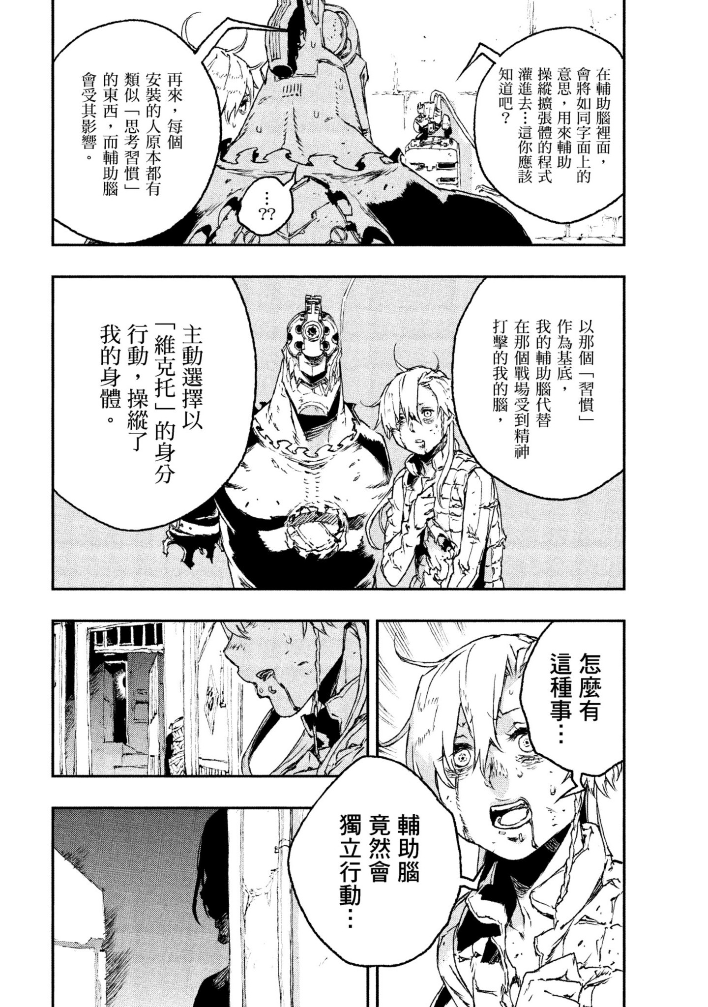 第 51 页