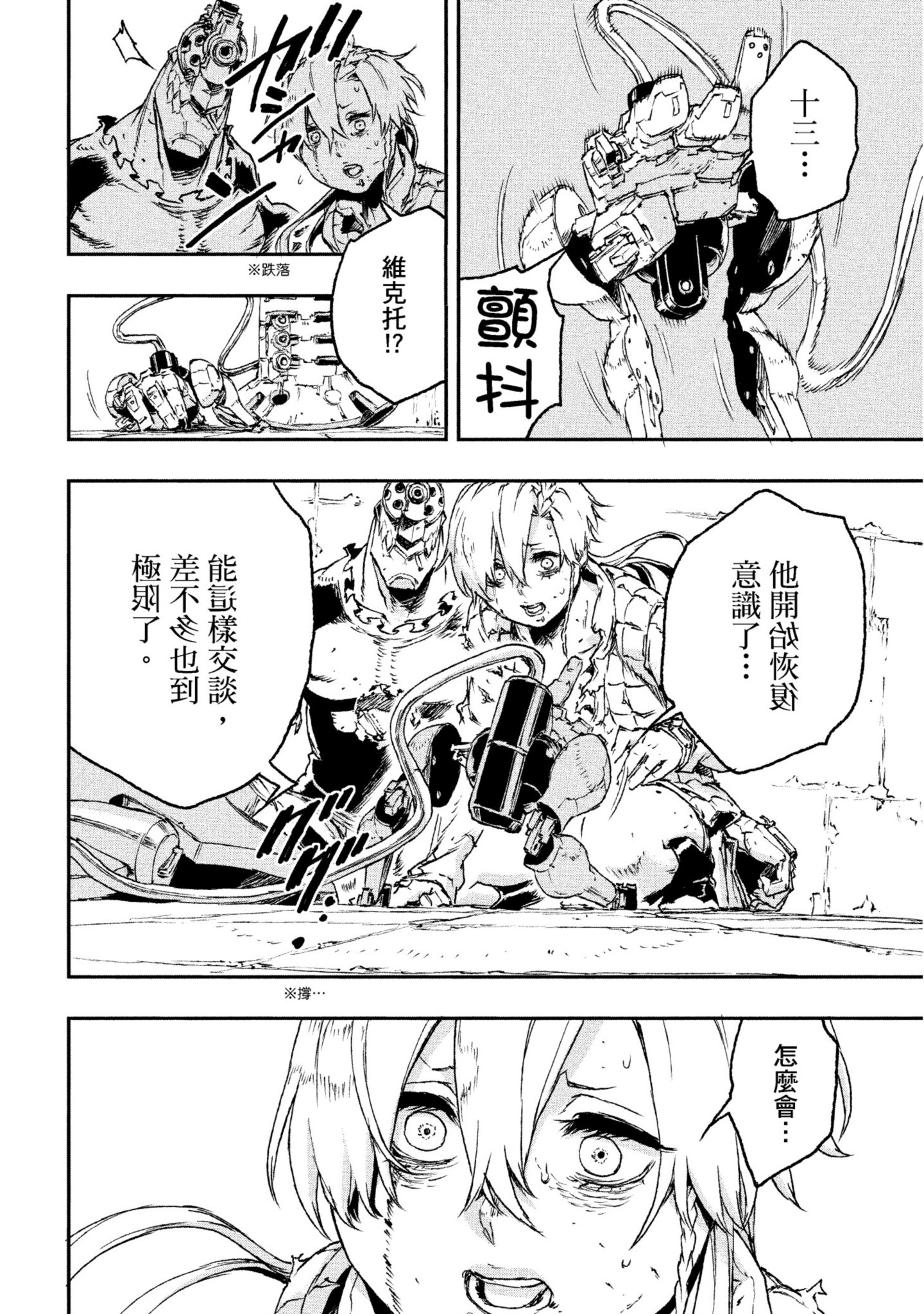 第 55 页