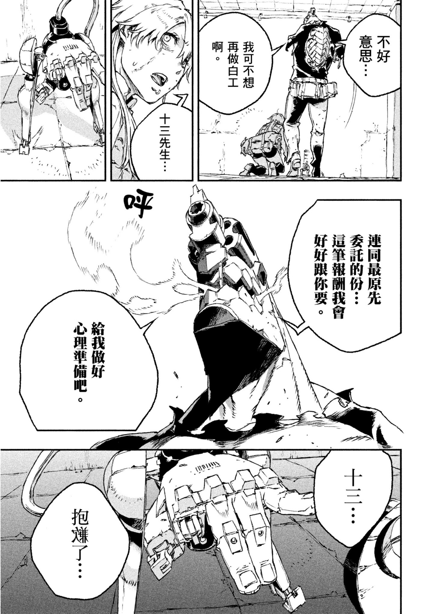 第 56 页