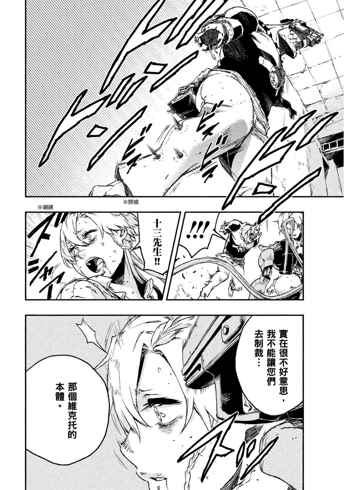 第 57 页