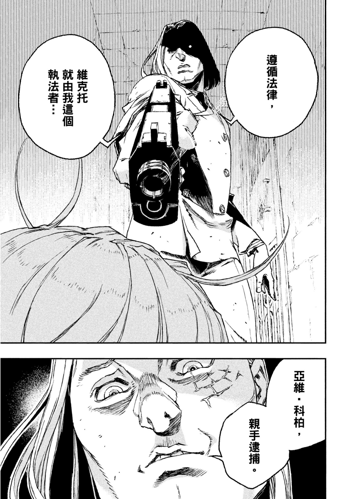 第 58 页