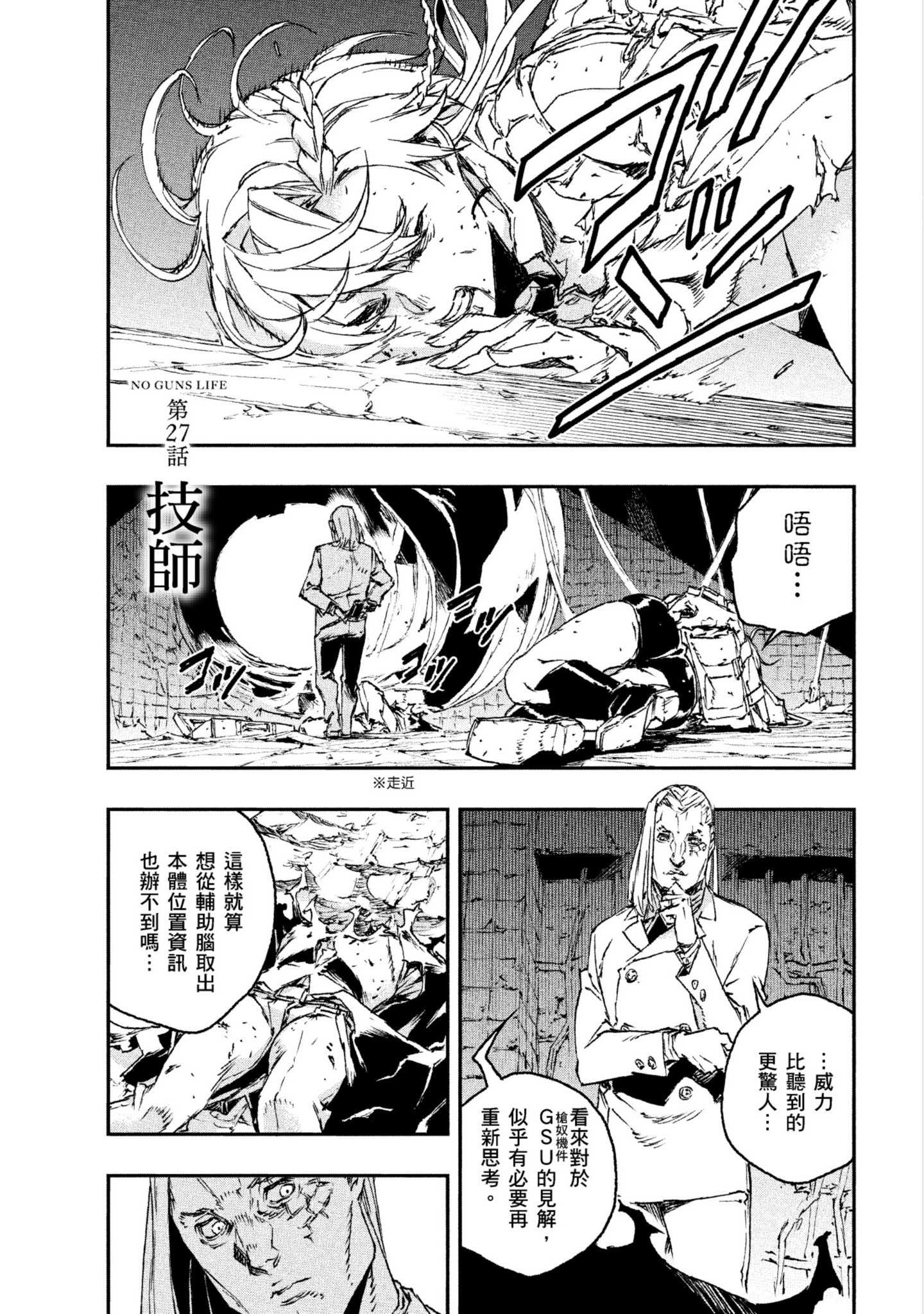 第 60 页