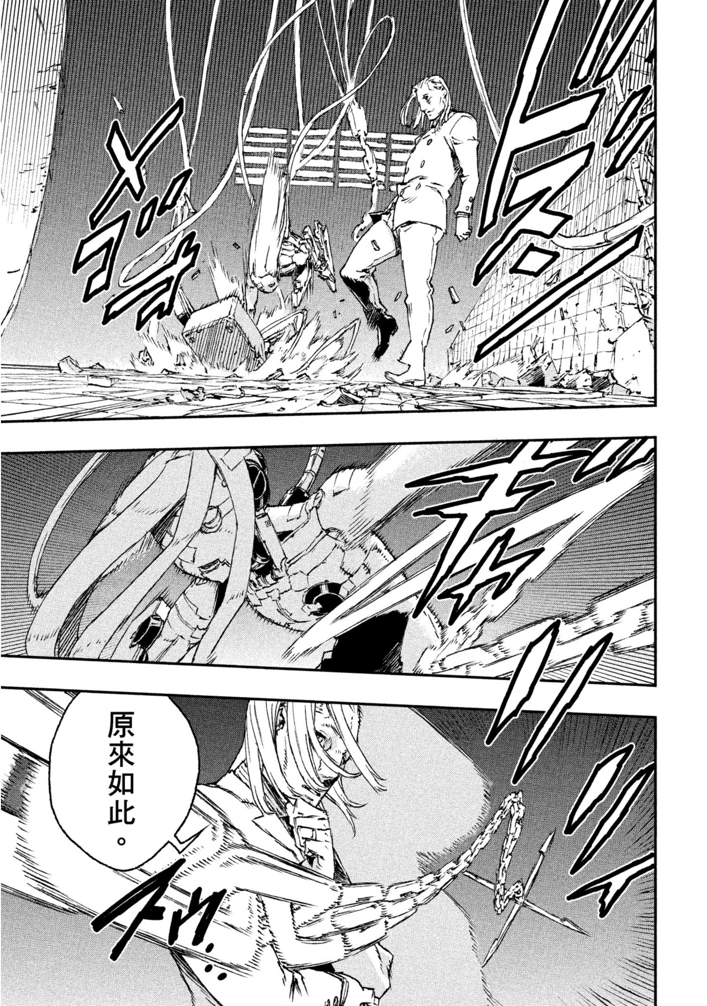 第 62 页