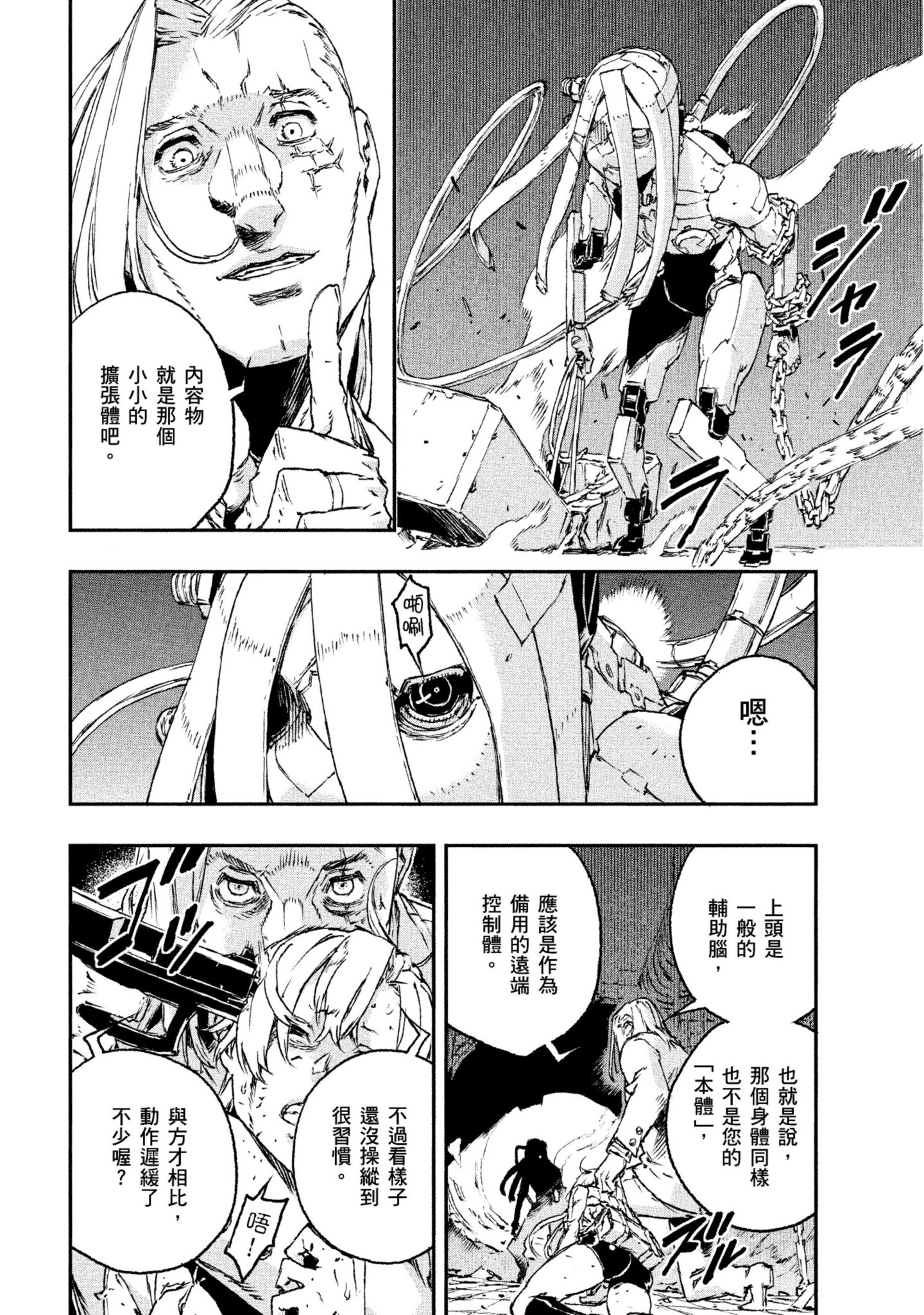第 63 页