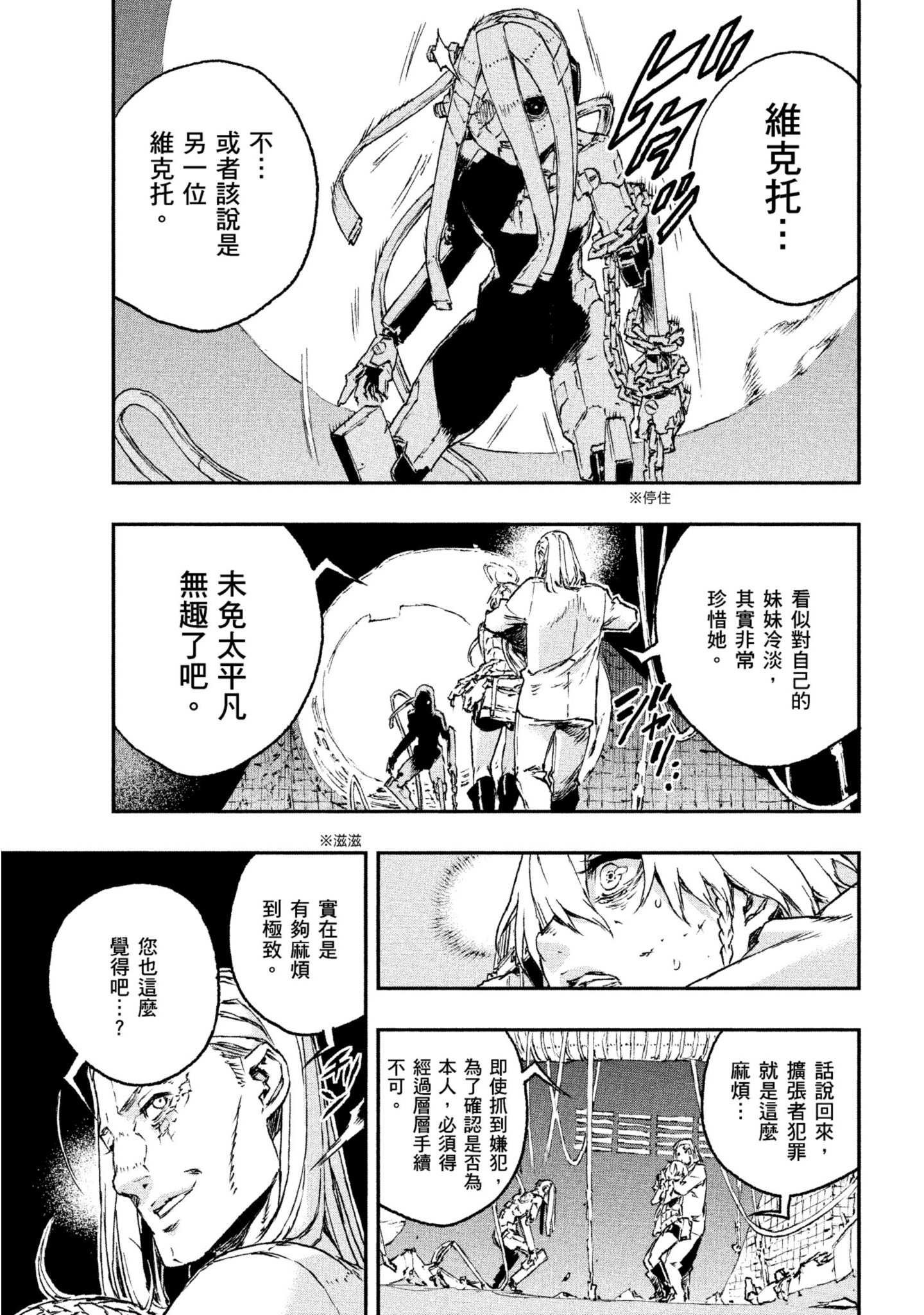 第 64 页