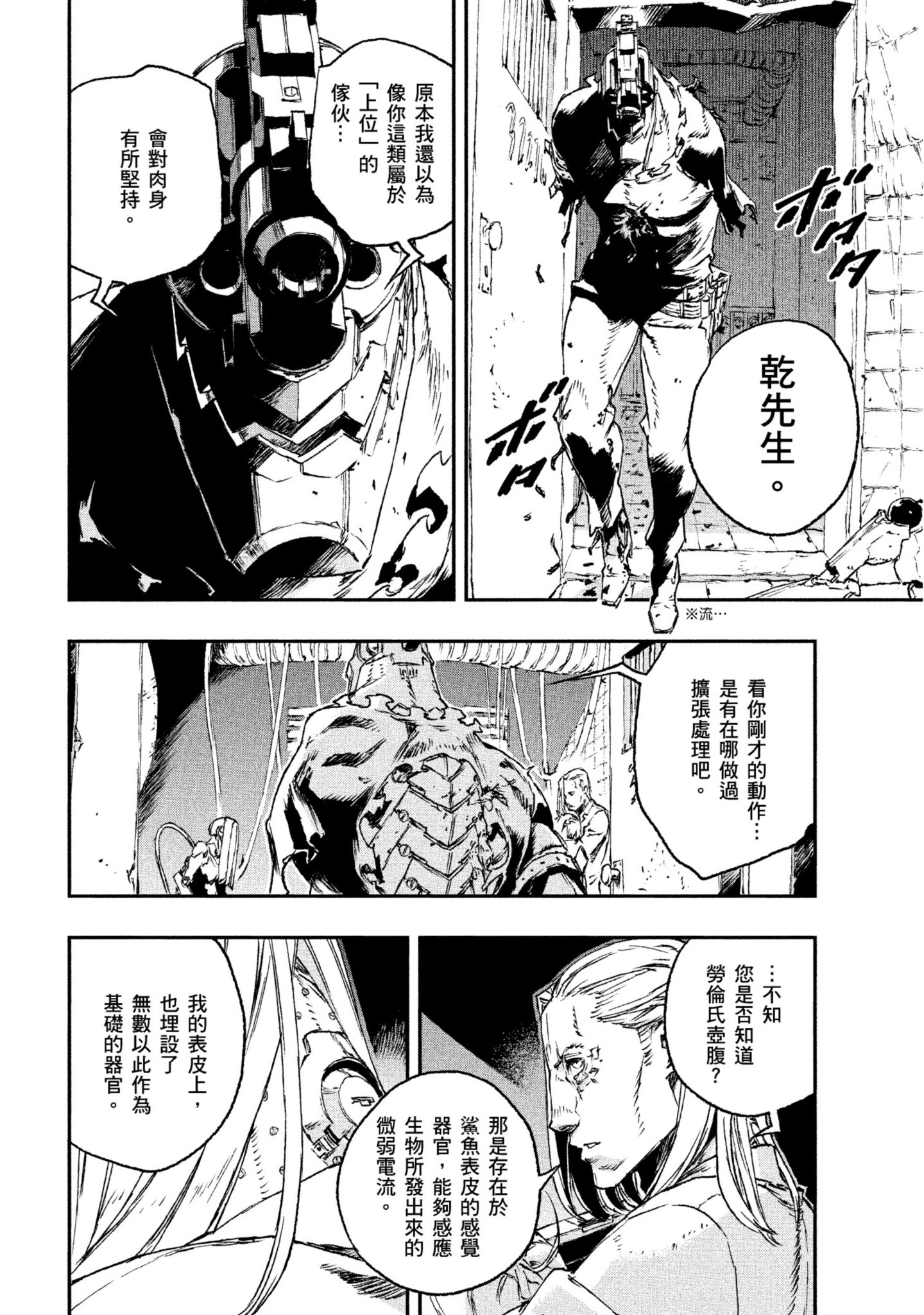 第 65 页