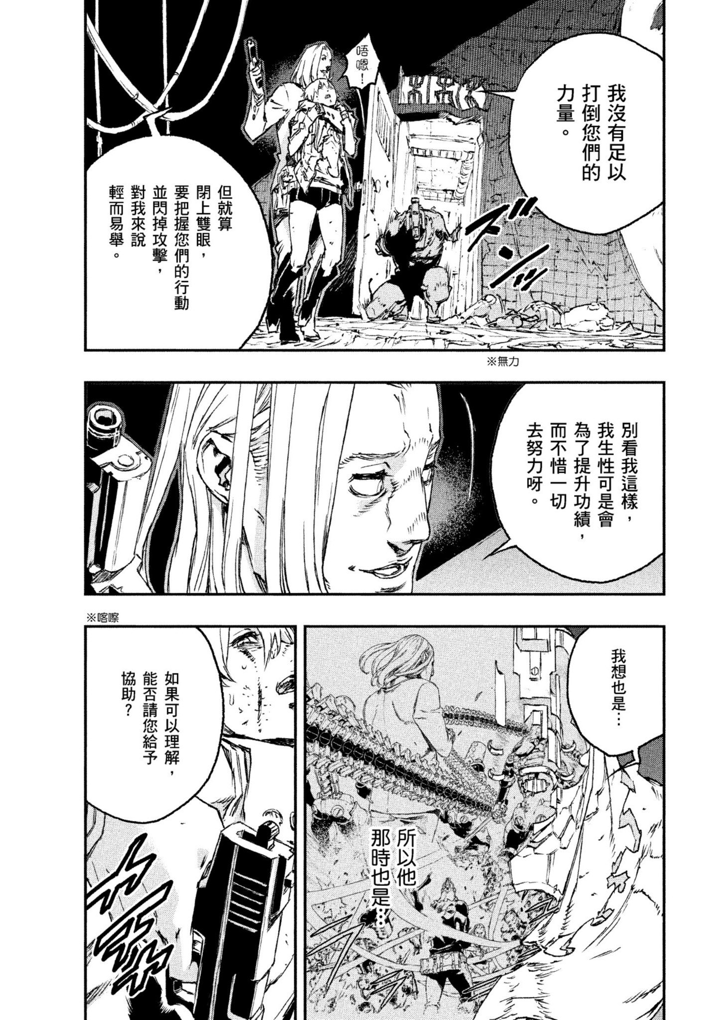 第 66 页