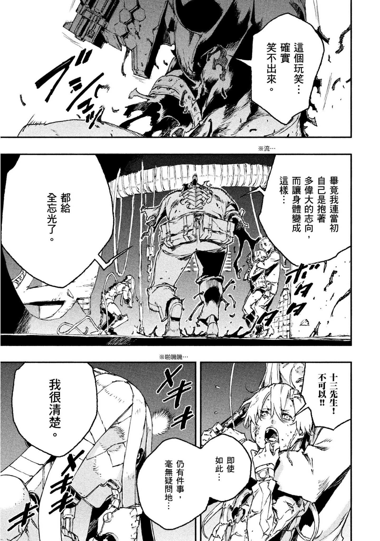第 70 页
