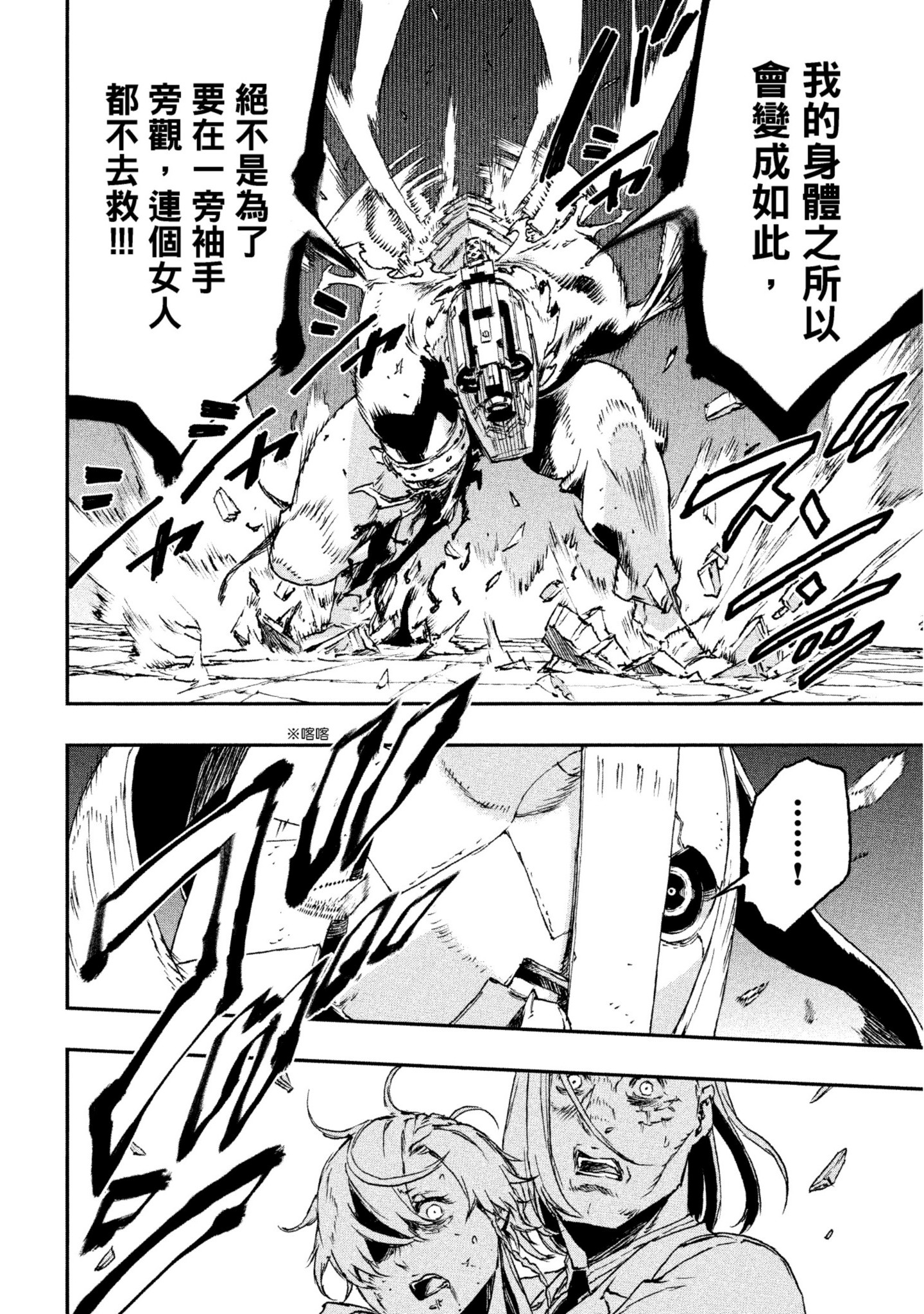 第 71 页