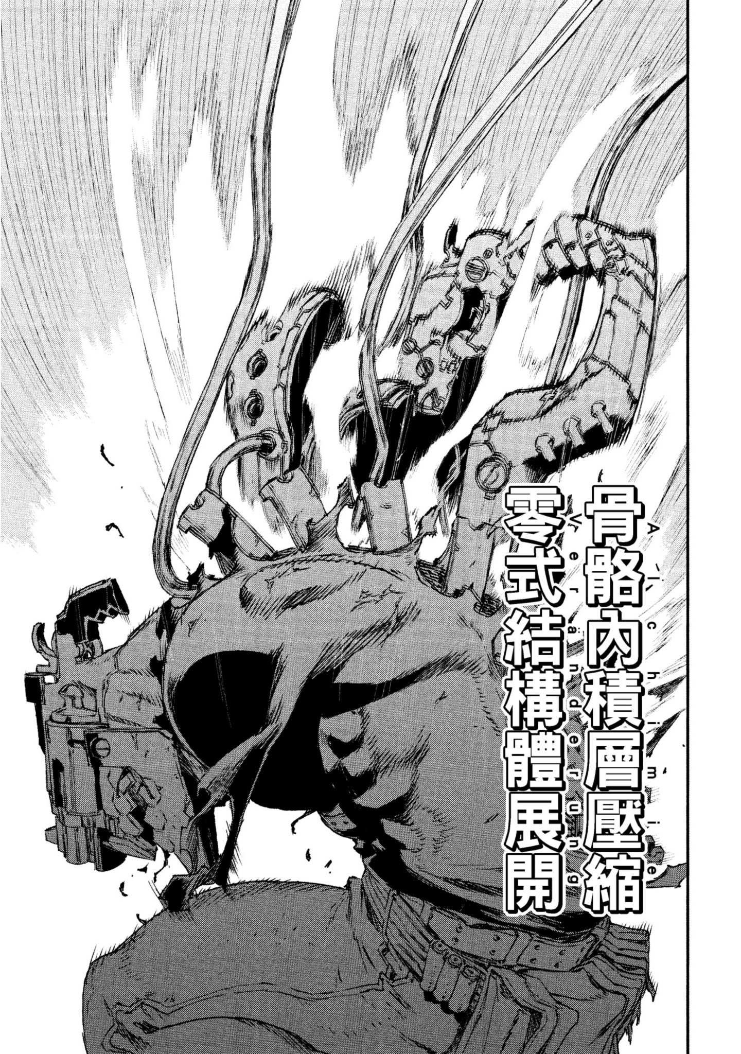 第 72 页