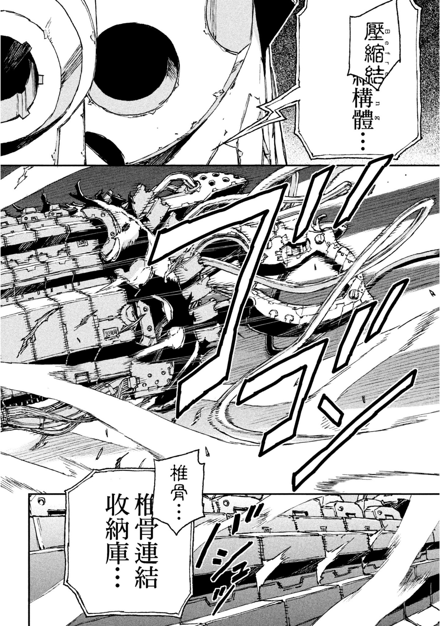 第 75 页