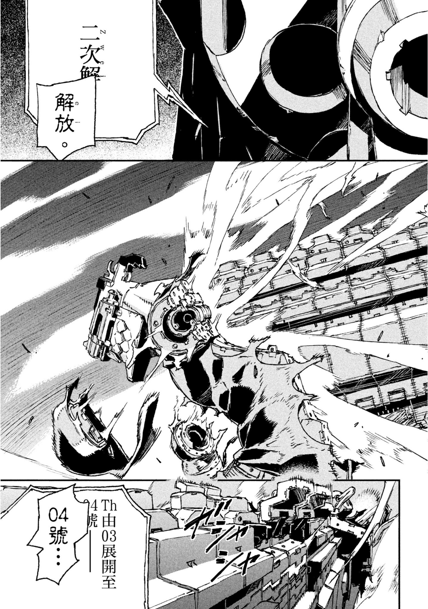 第 76 页