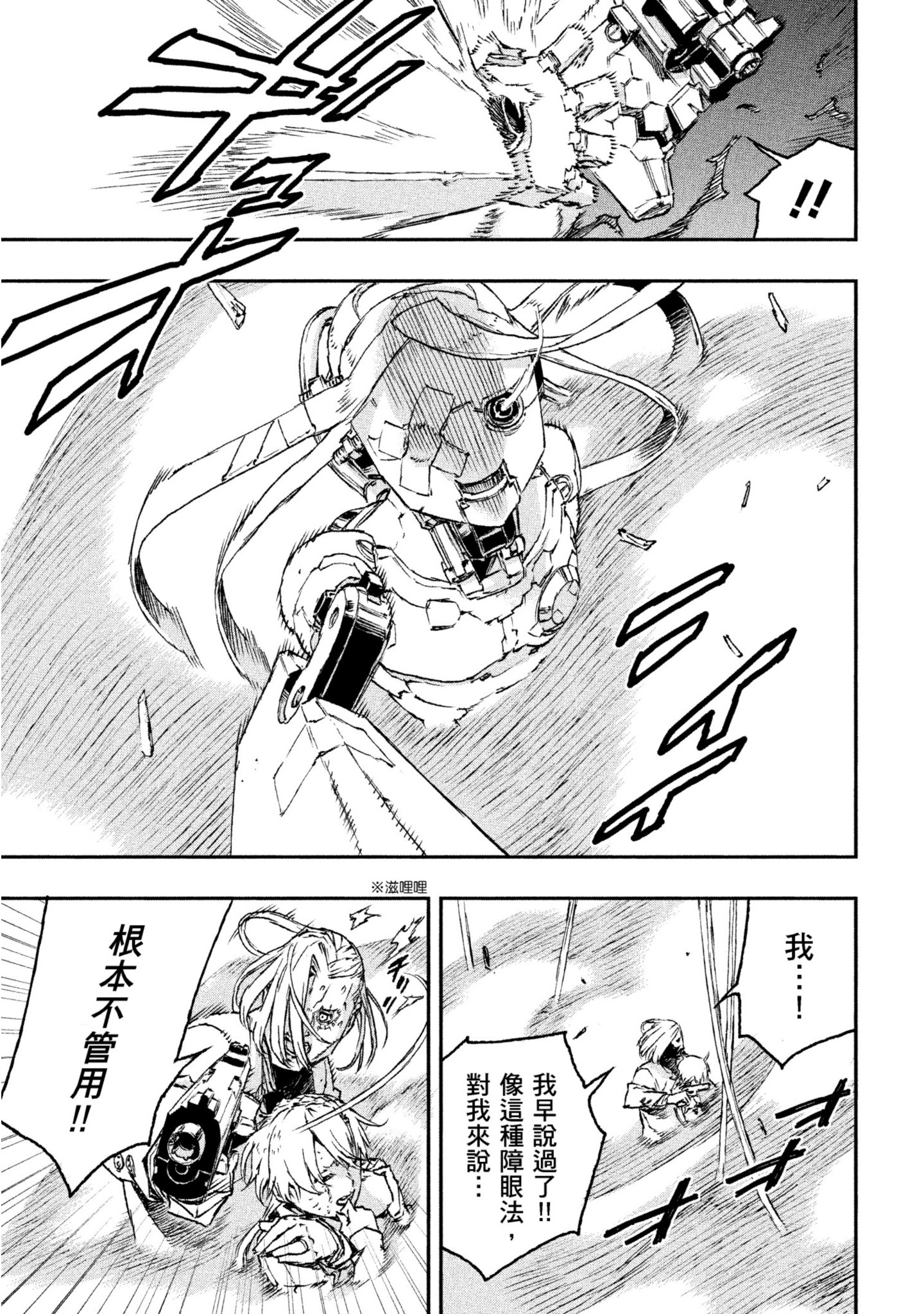 第 78 页