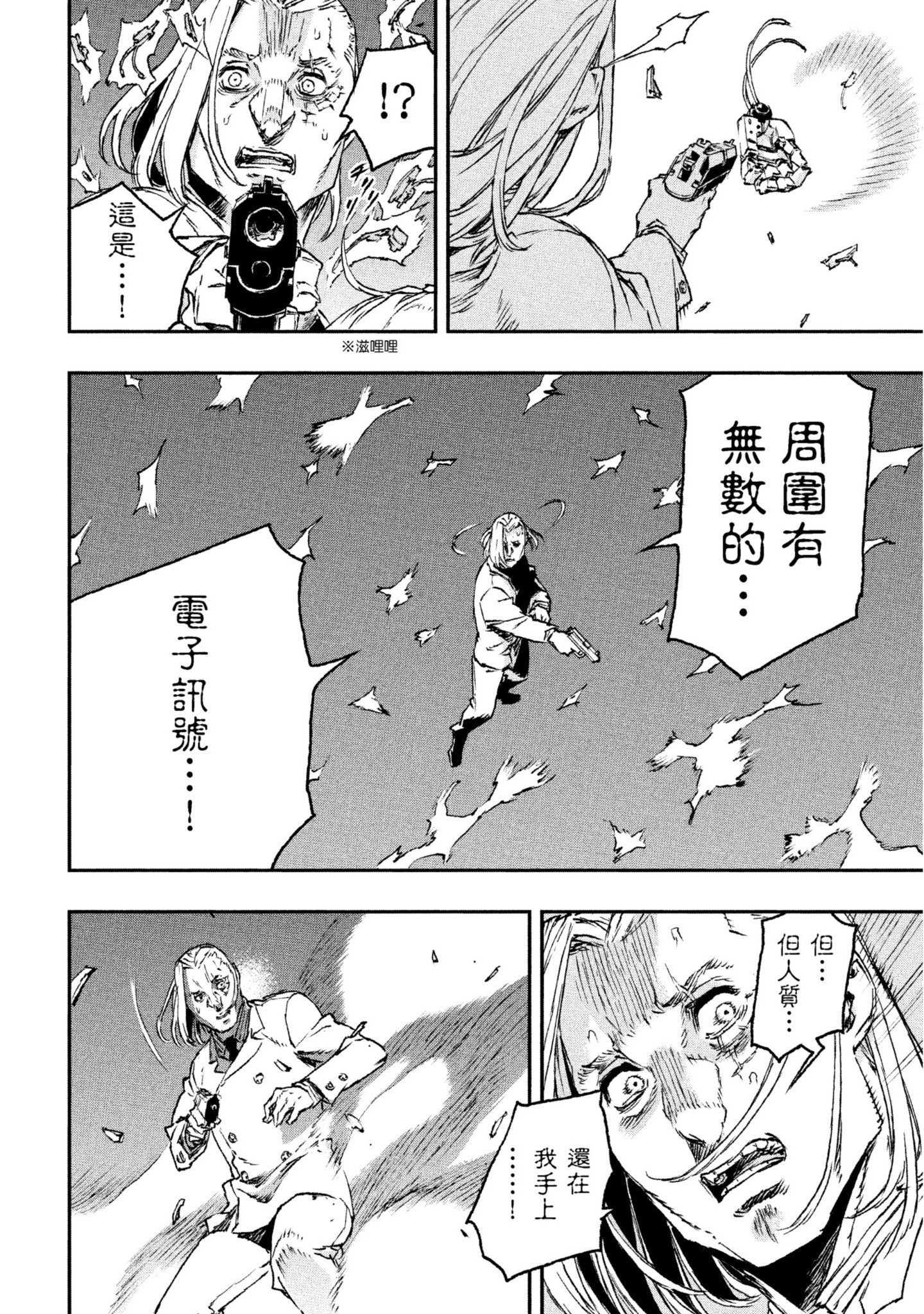 第 79 页