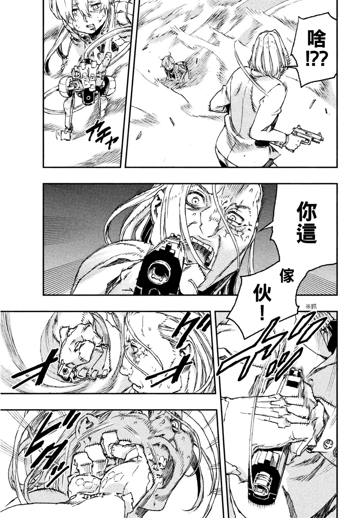 第 80 页
