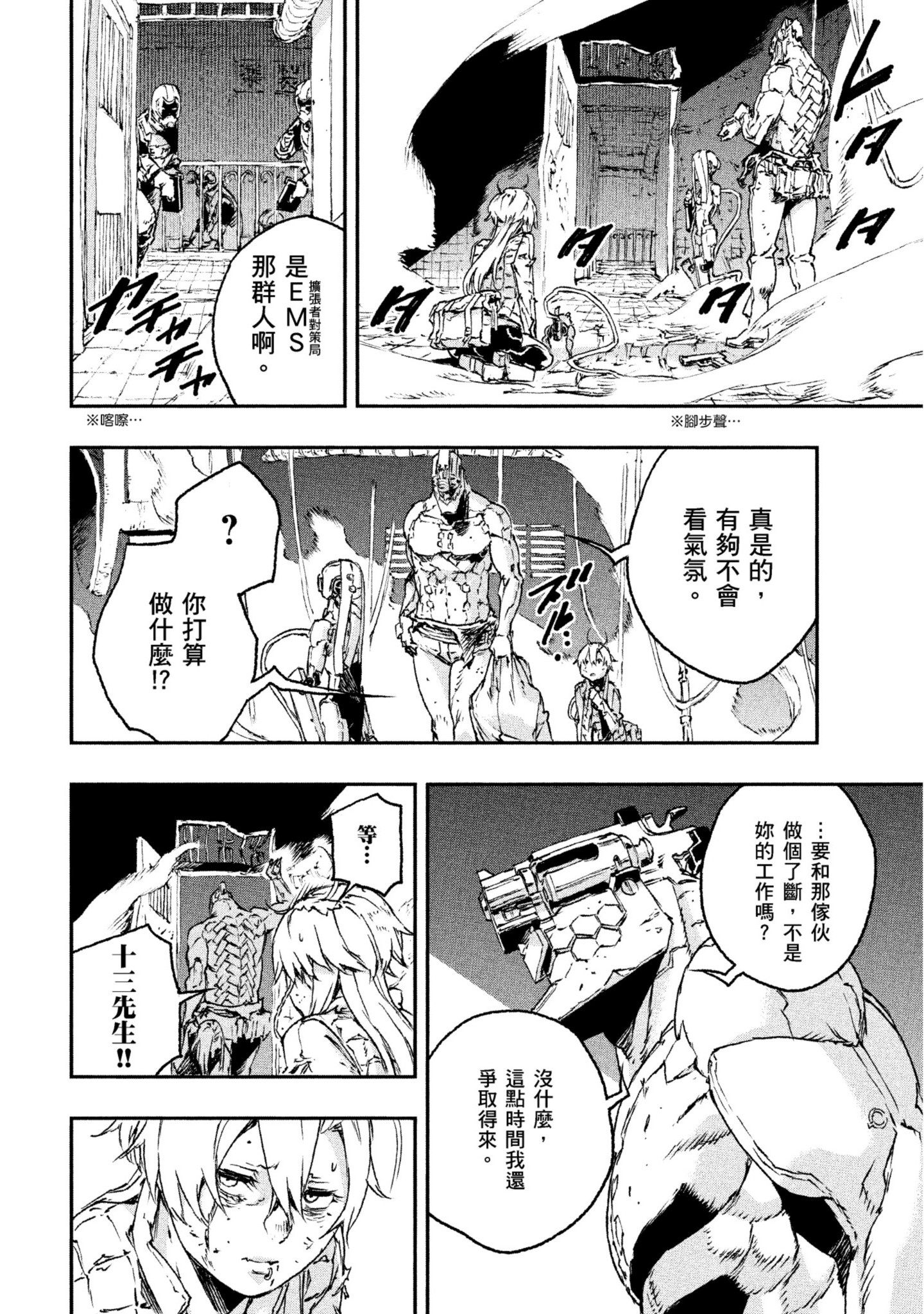 第 83 页