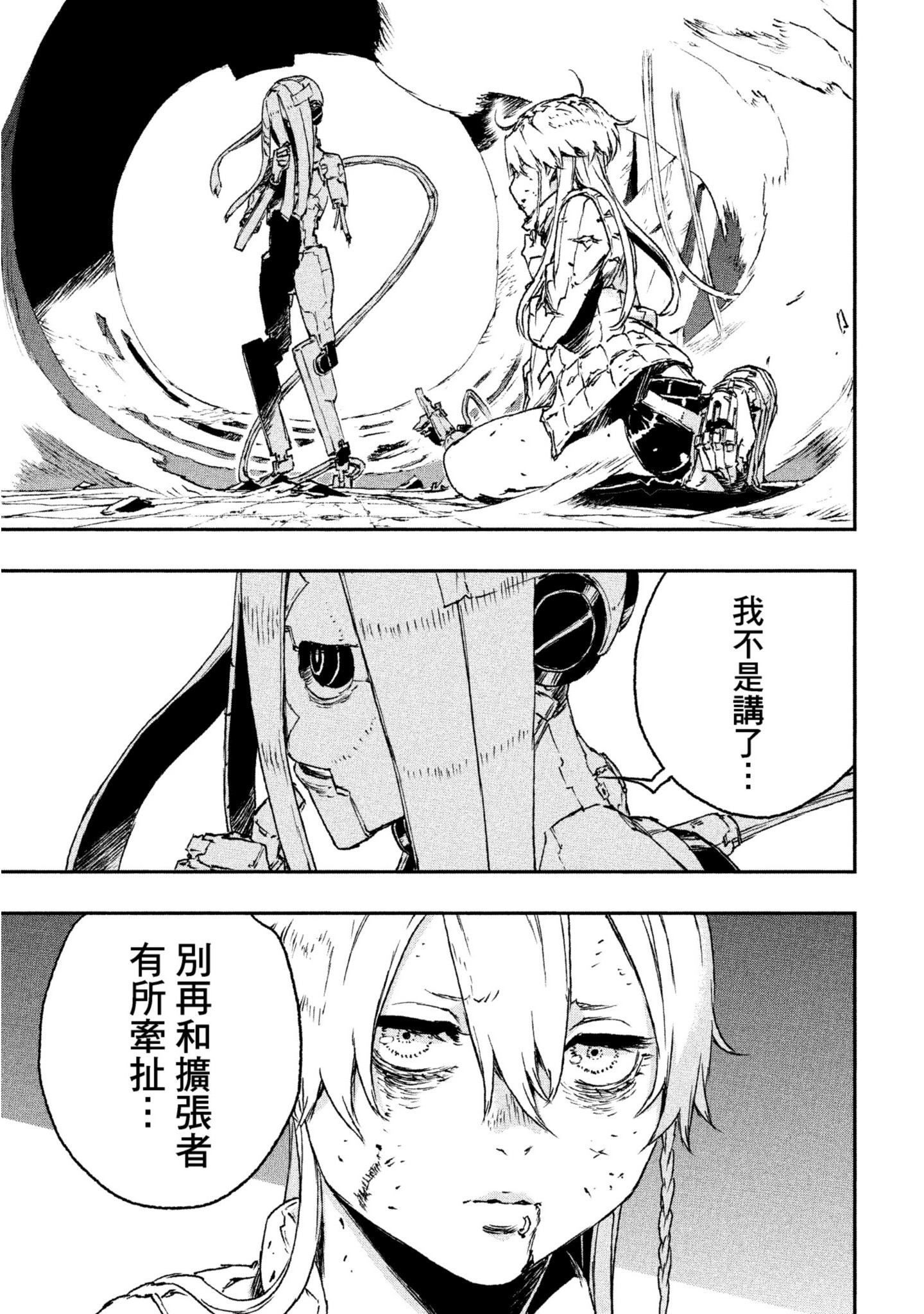 第 84 页