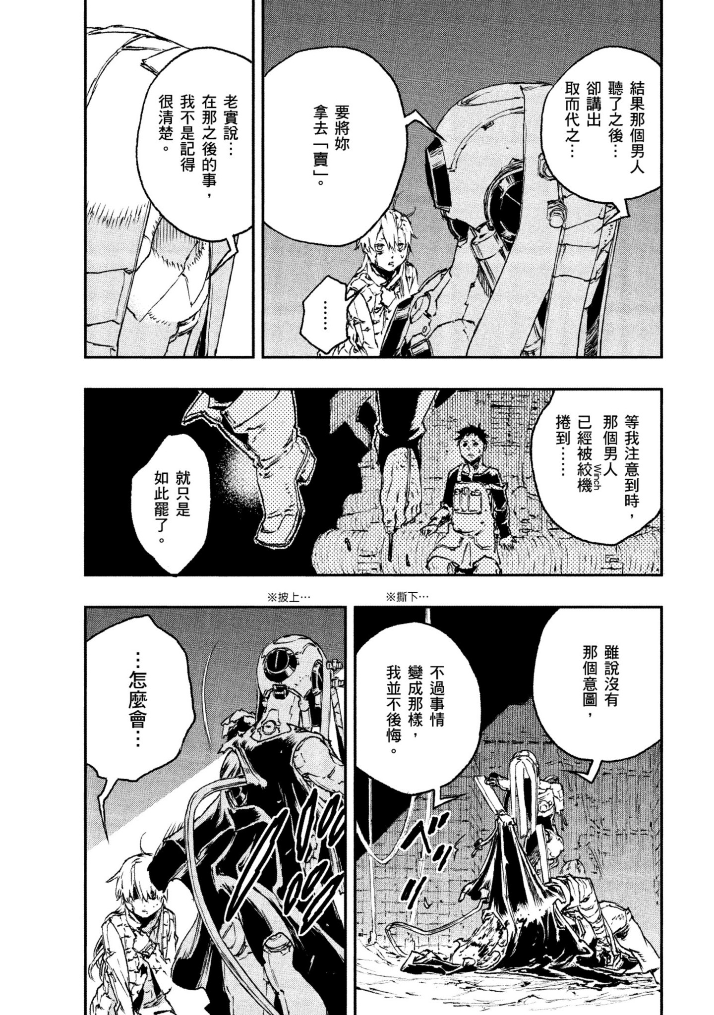 第 86 页