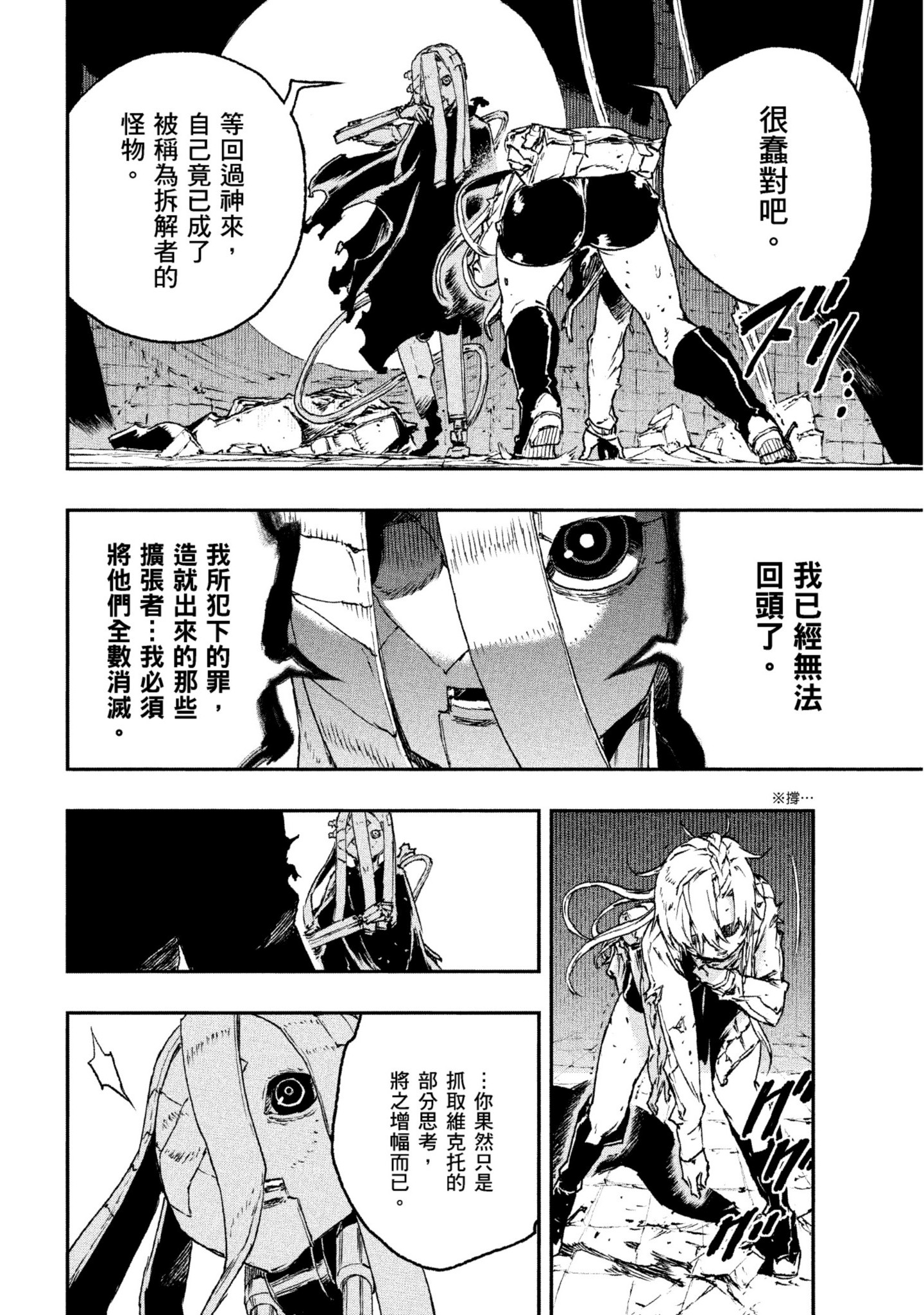 第 89 页