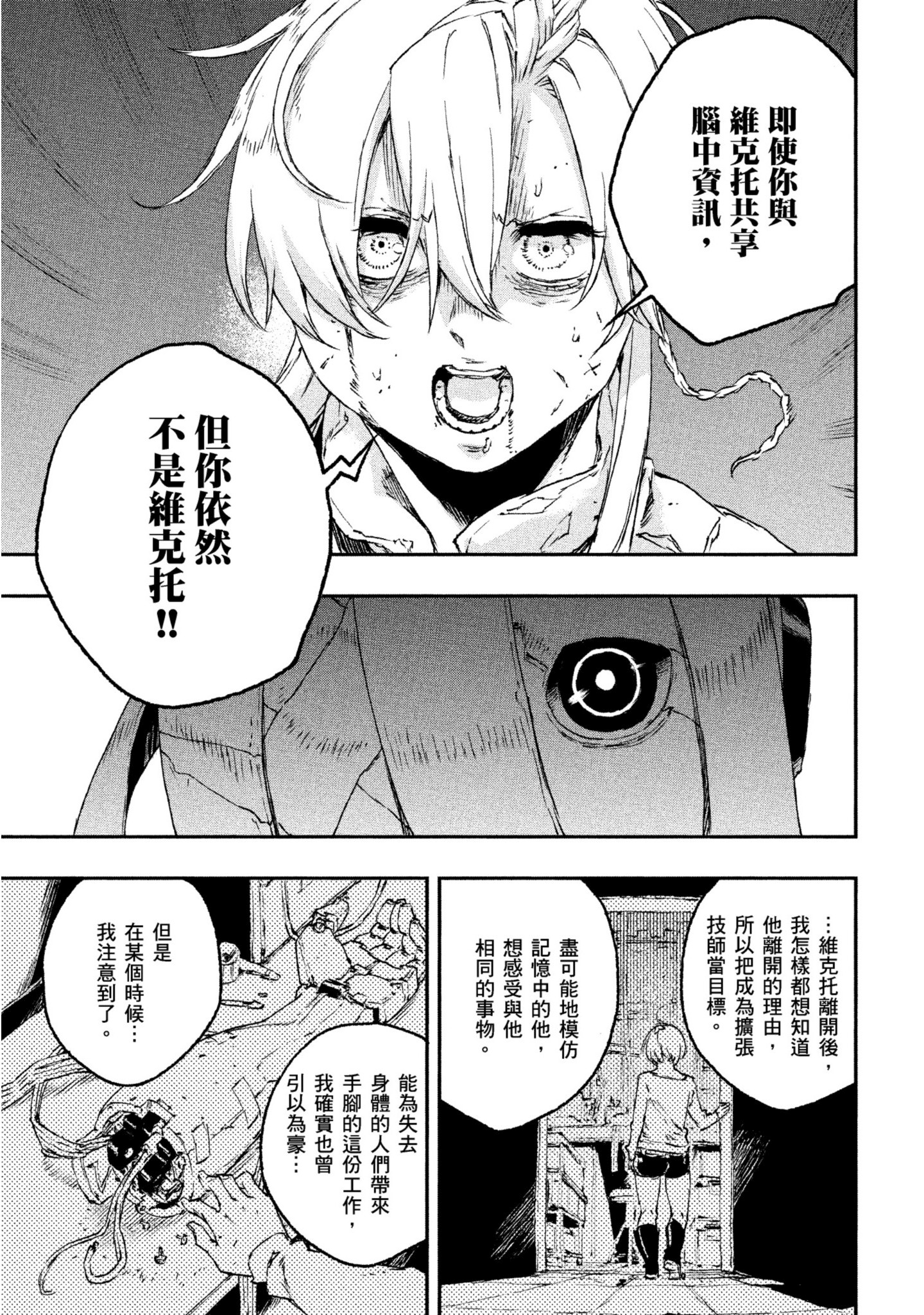 第 90 页