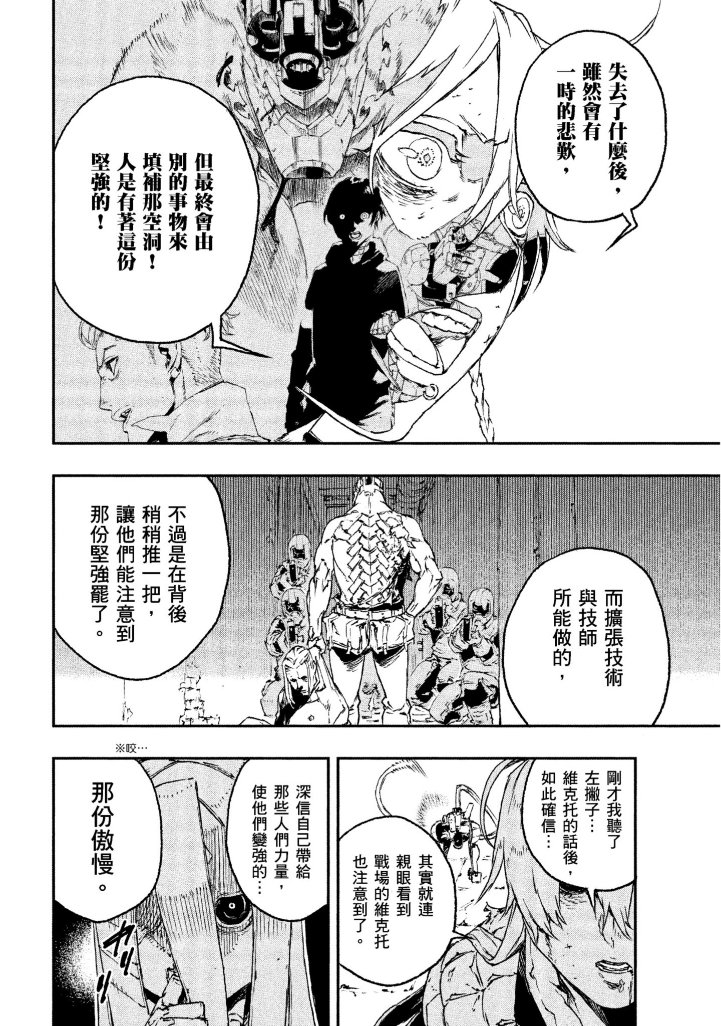 第 91 页