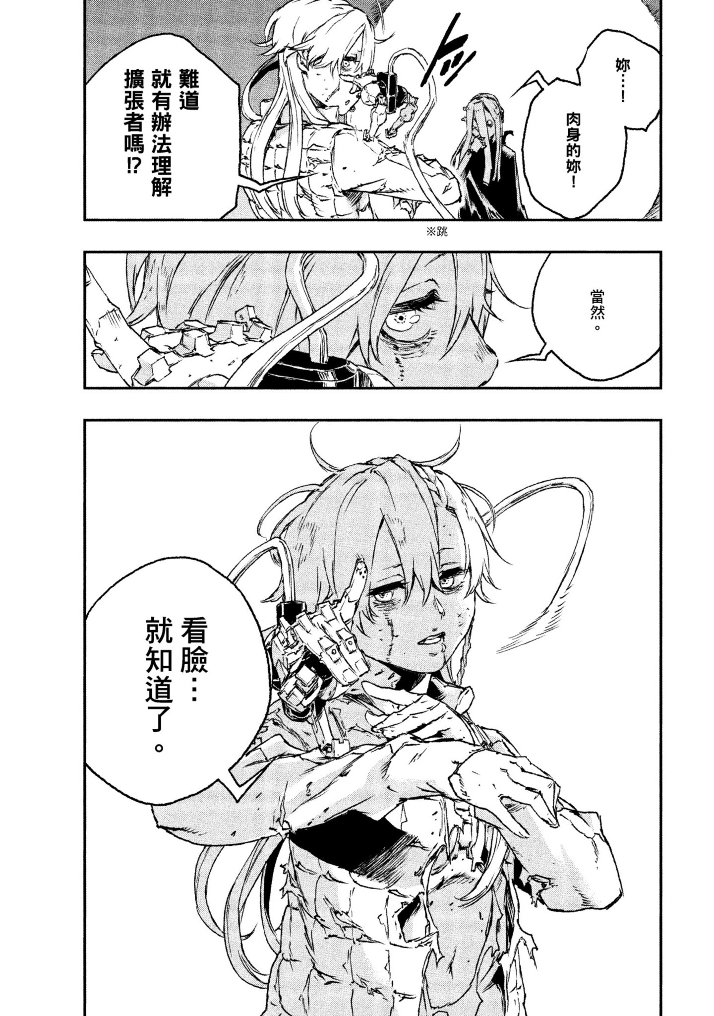 第 92 页