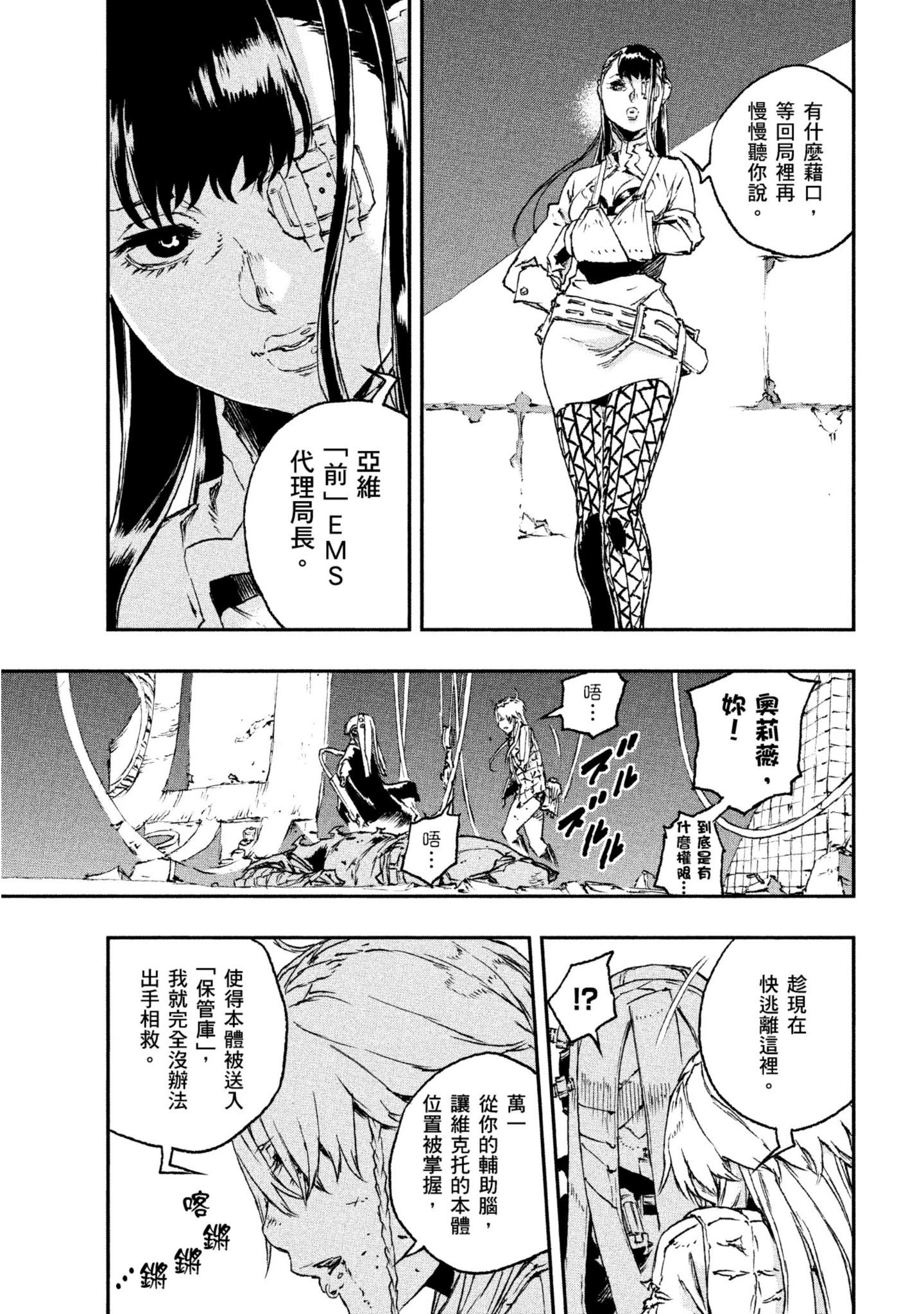 第 94 页