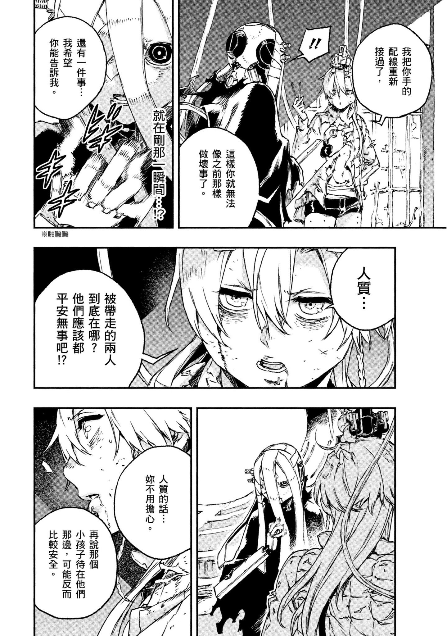 第 95 页
