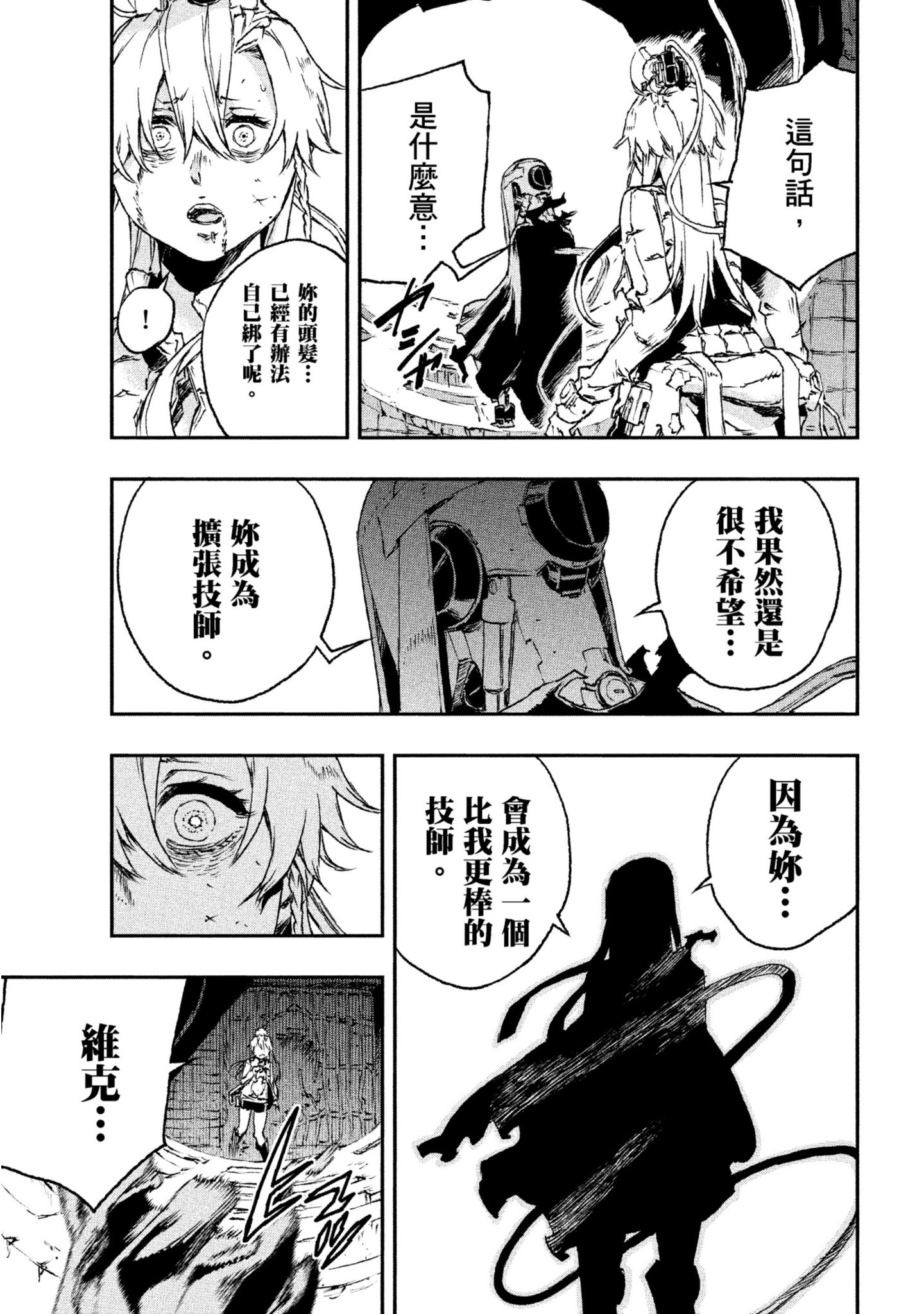第 96 页