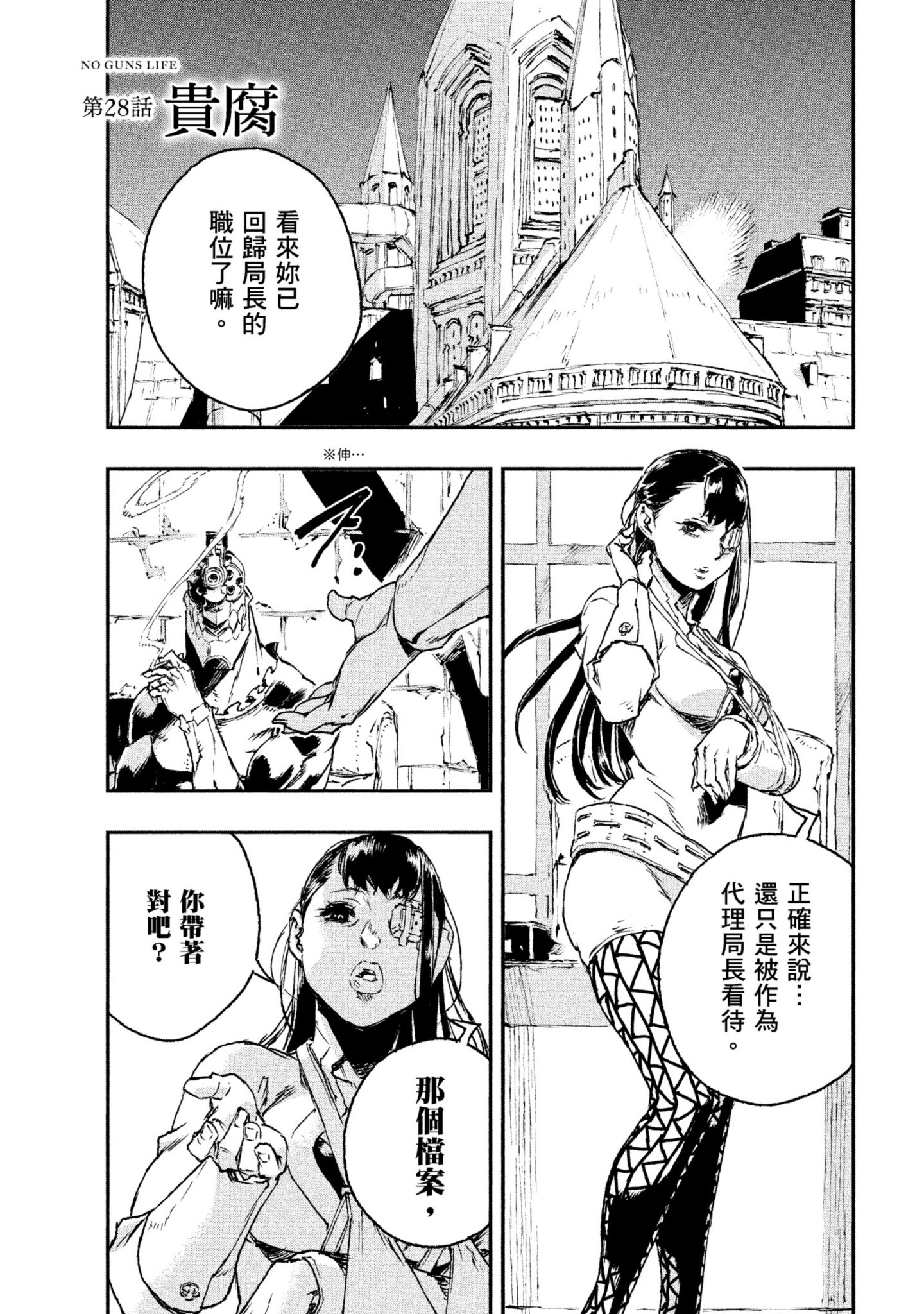 第 98 页