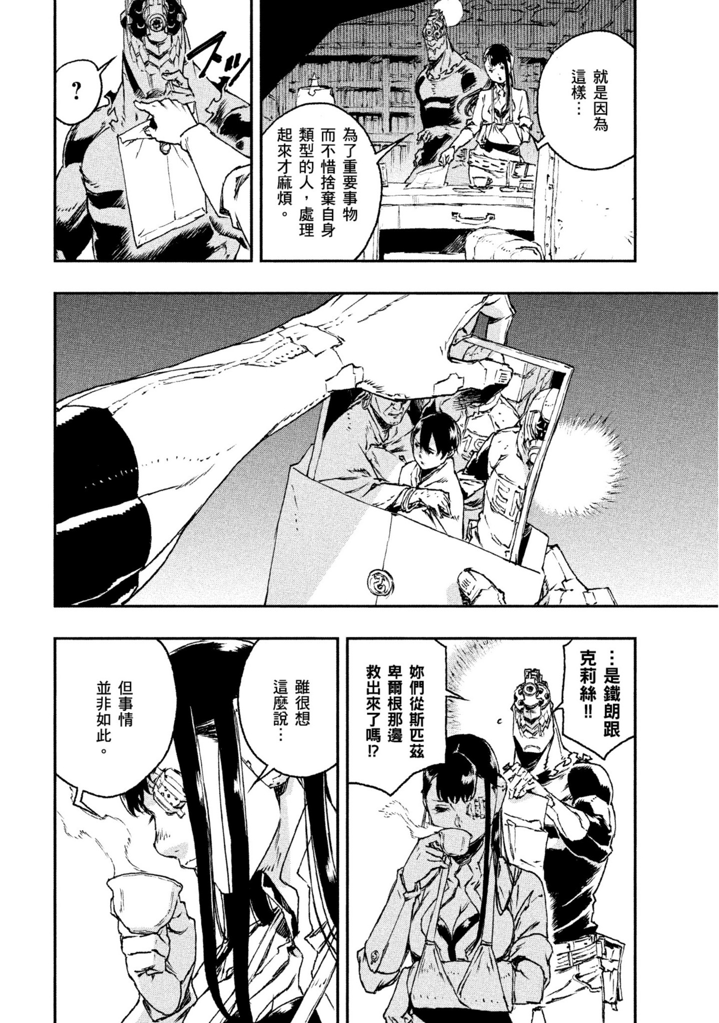 第 101 页