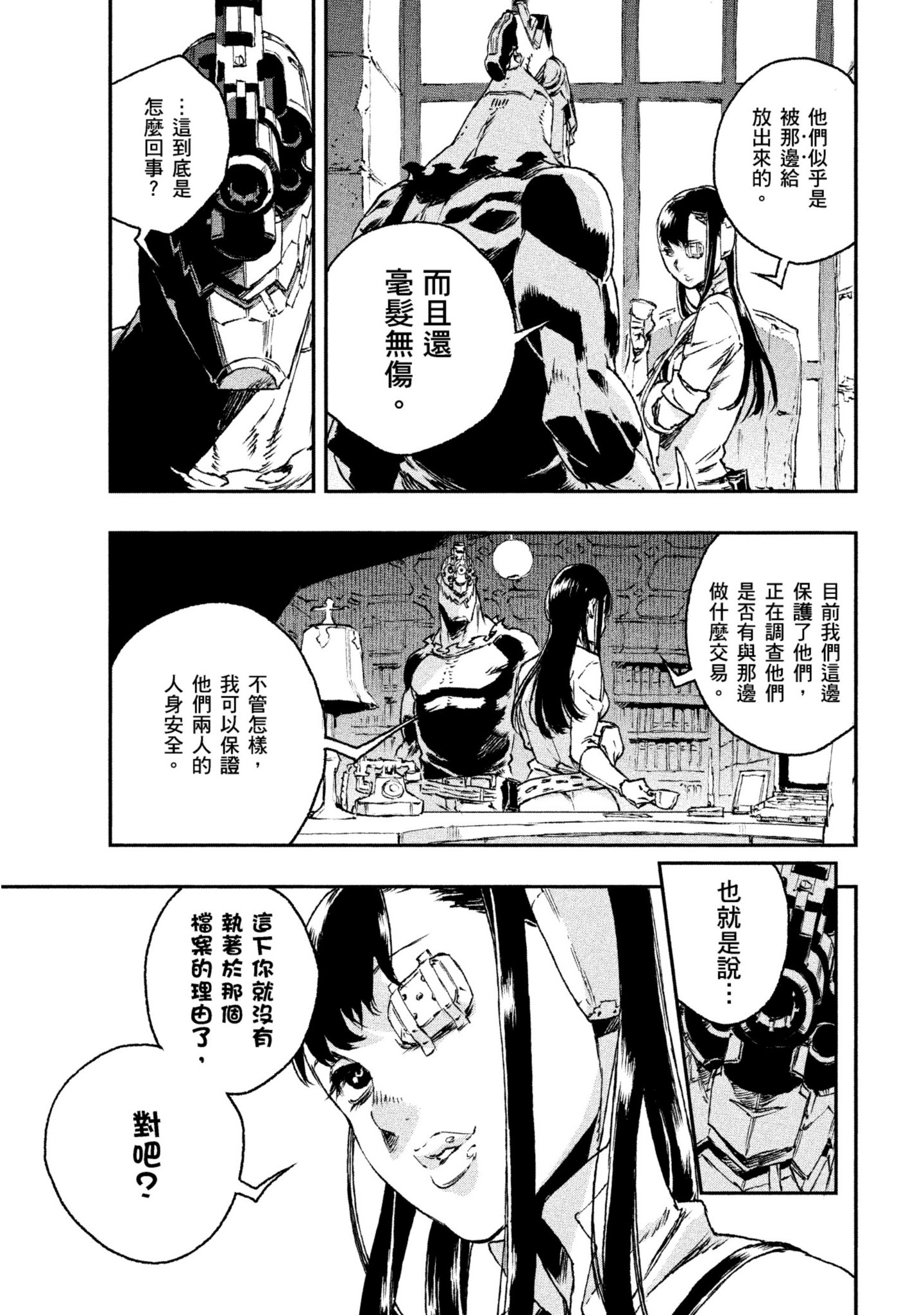 第 102 页