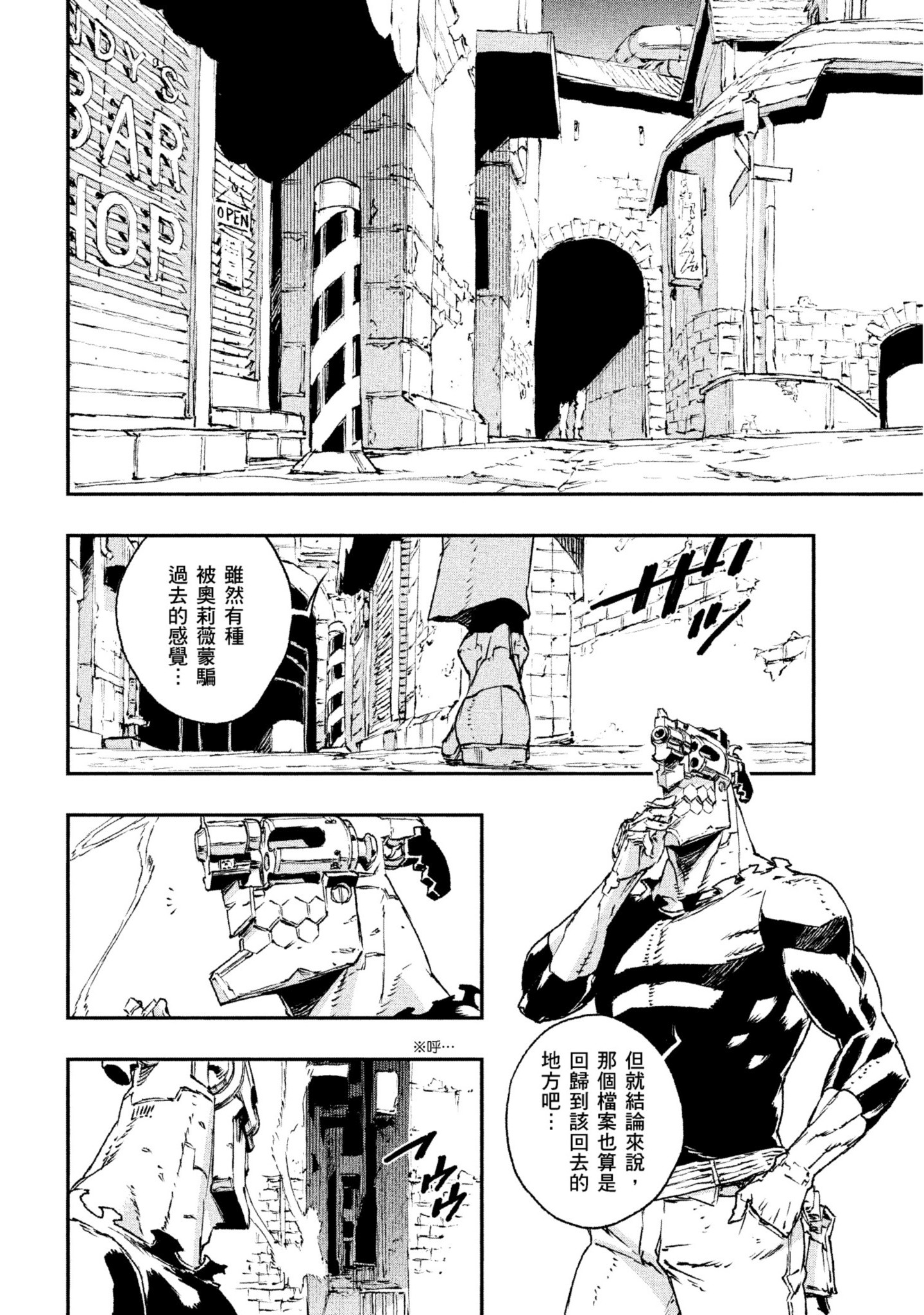 第 103 页