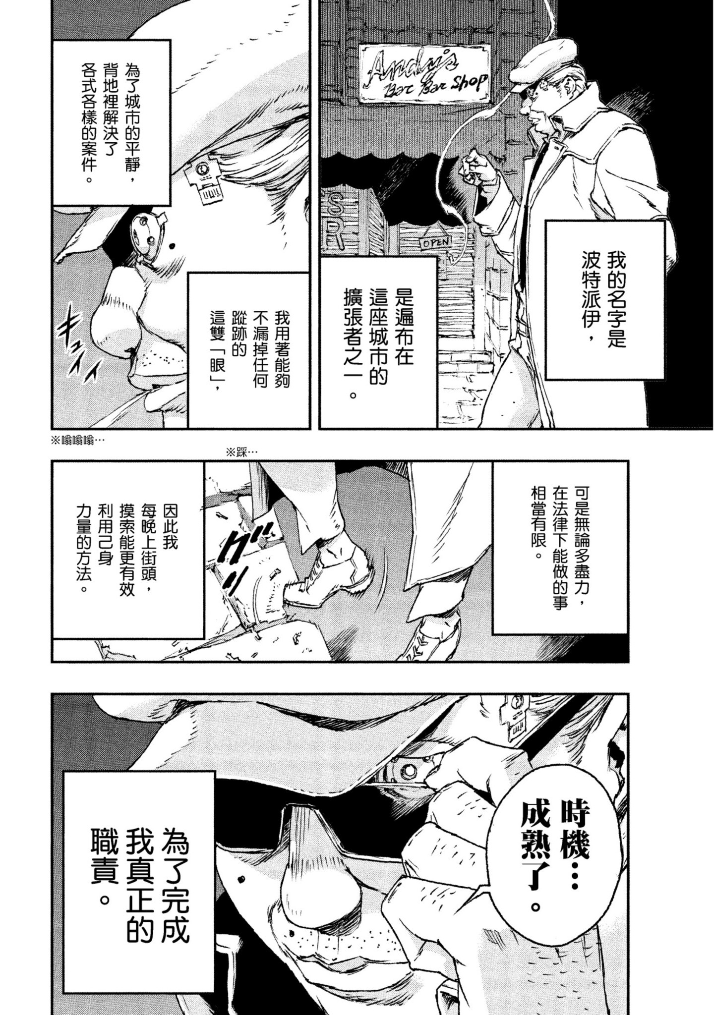 第 105 页