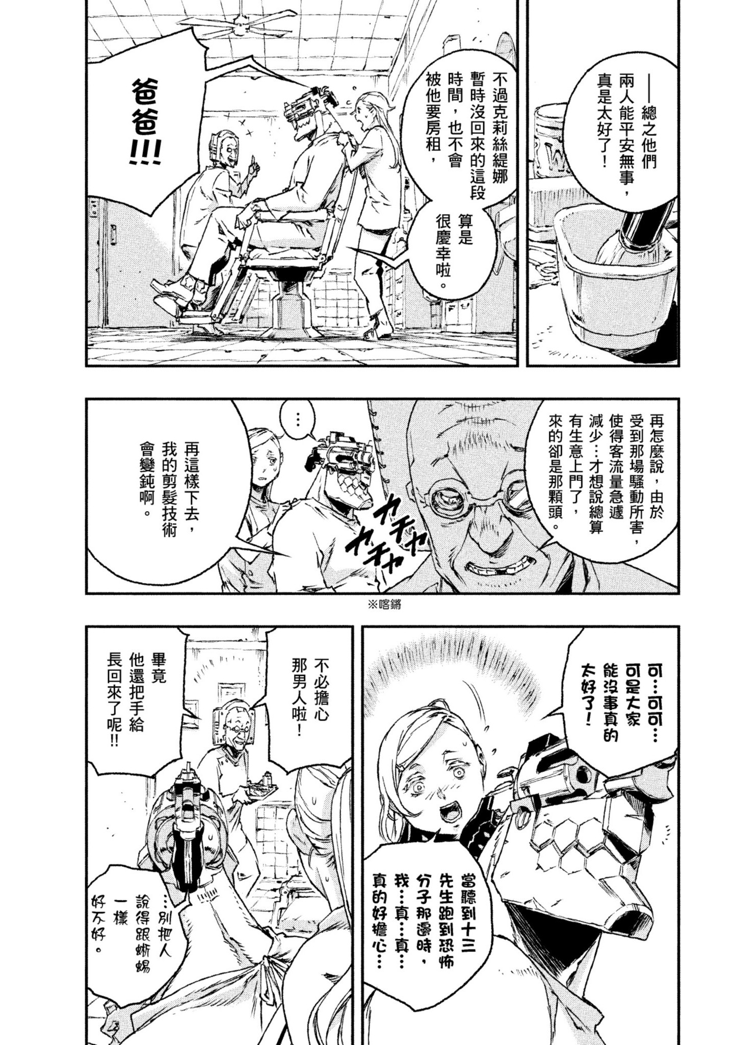 第 106 页