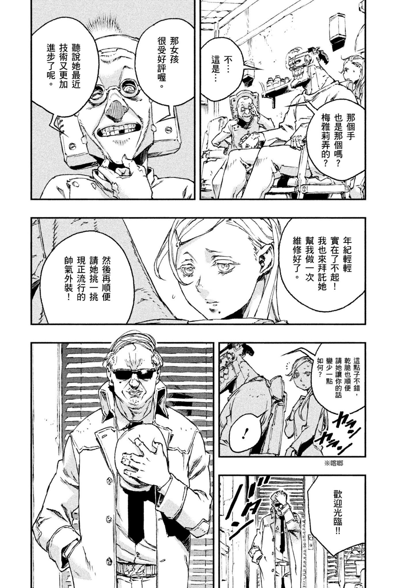 第 107 页