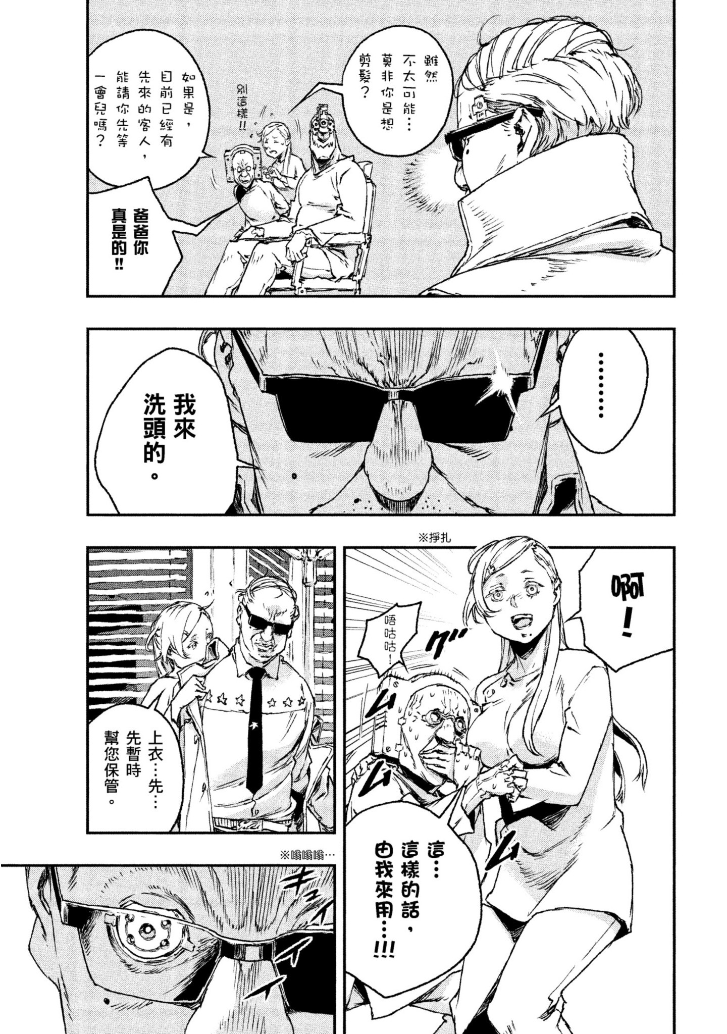 第 108 页