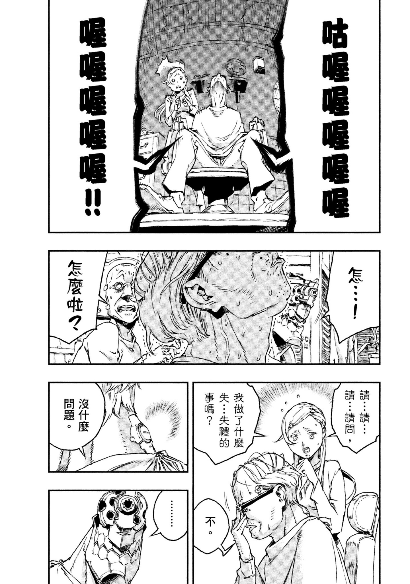 第 110 页