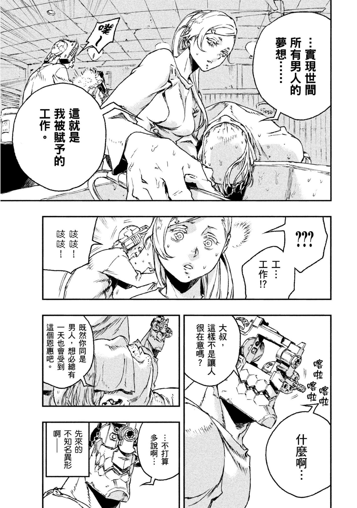 第 112 页
