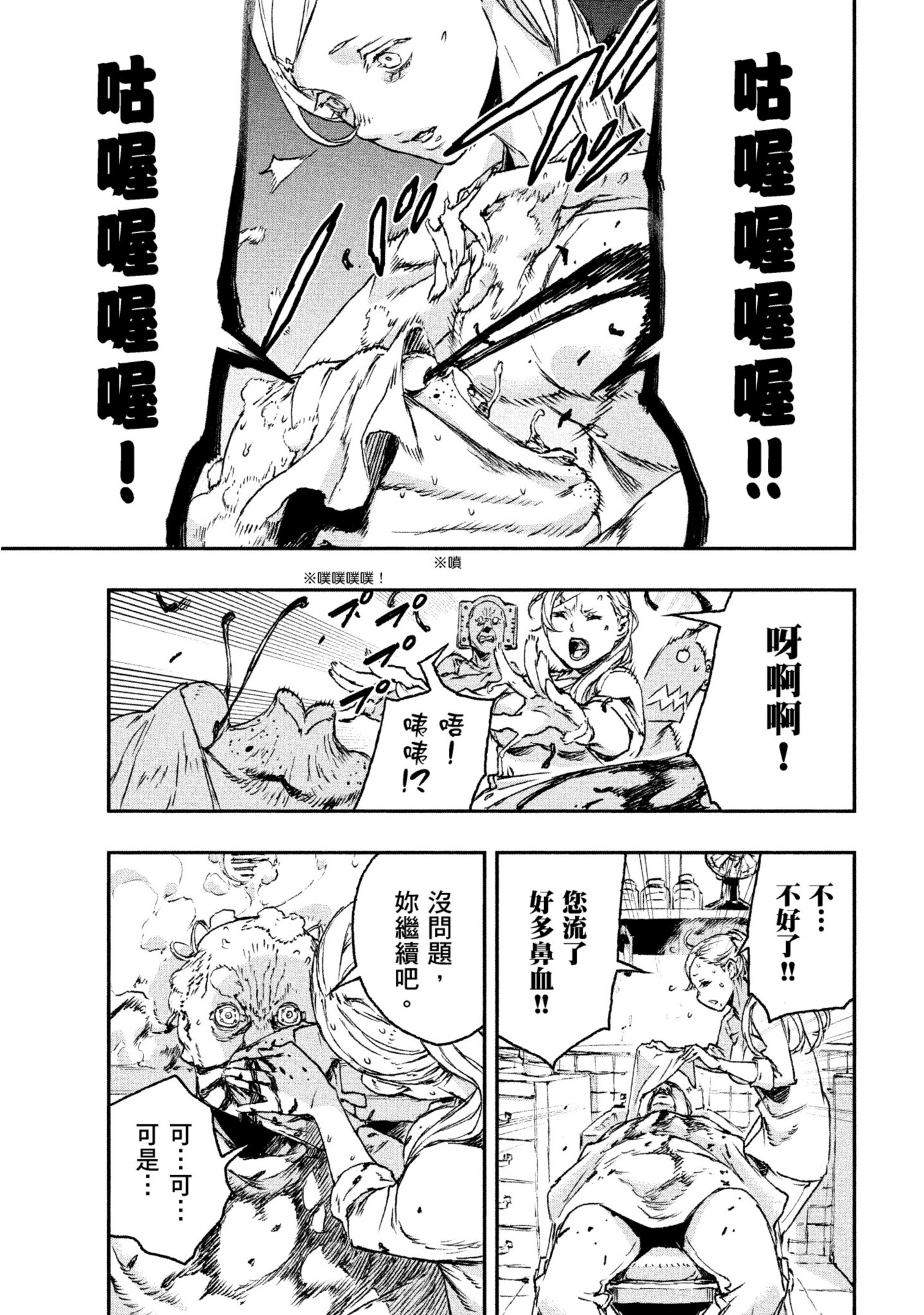 第 114 页