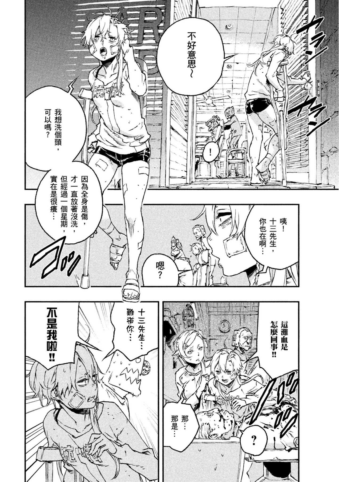 第 115 页
