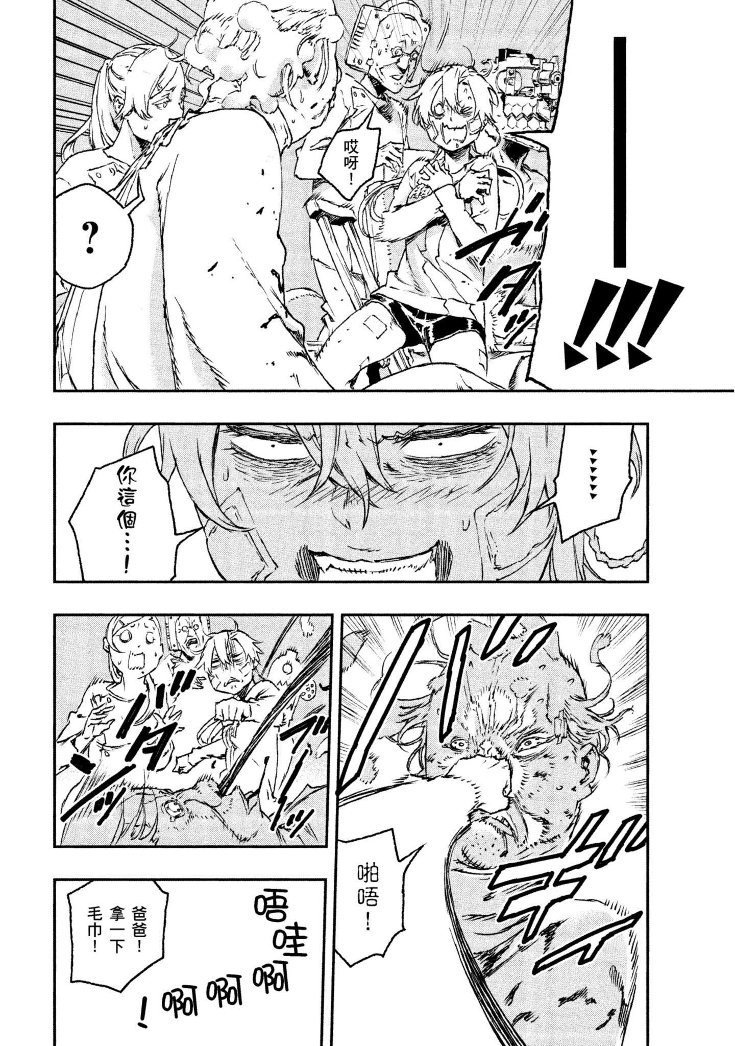 第 117 页