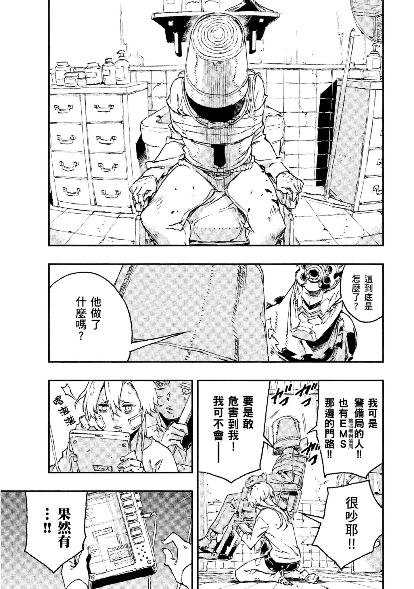 第 118 页