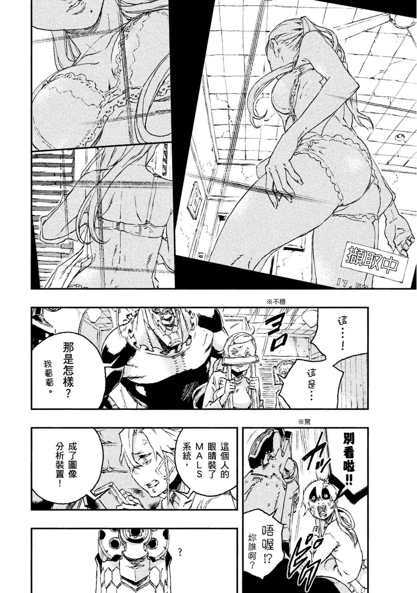 第 119 页