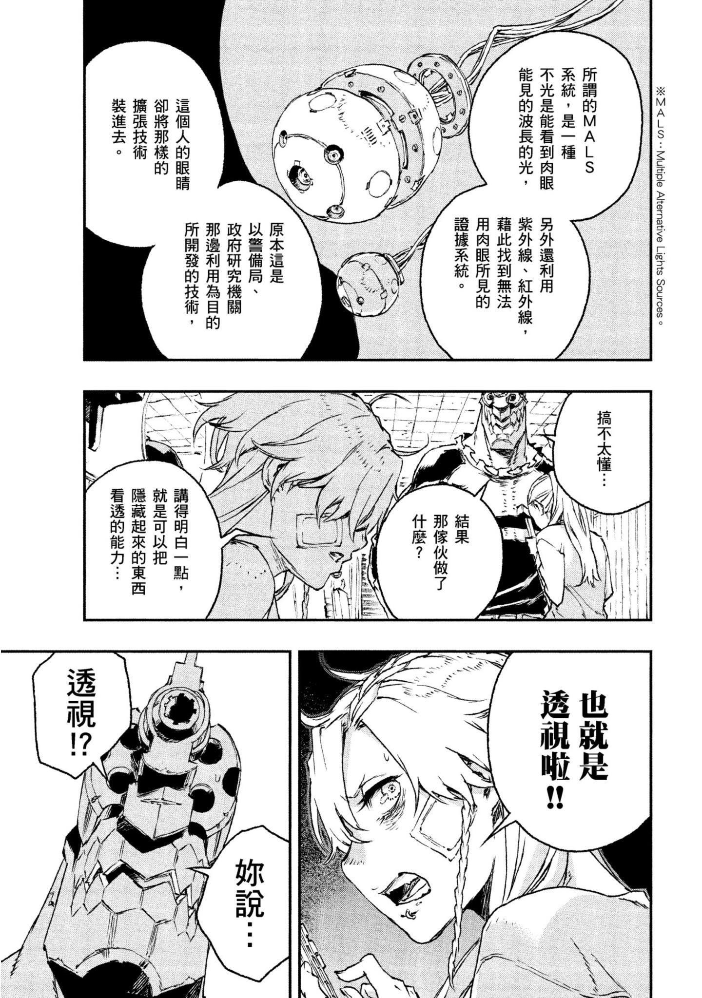 第 120 页