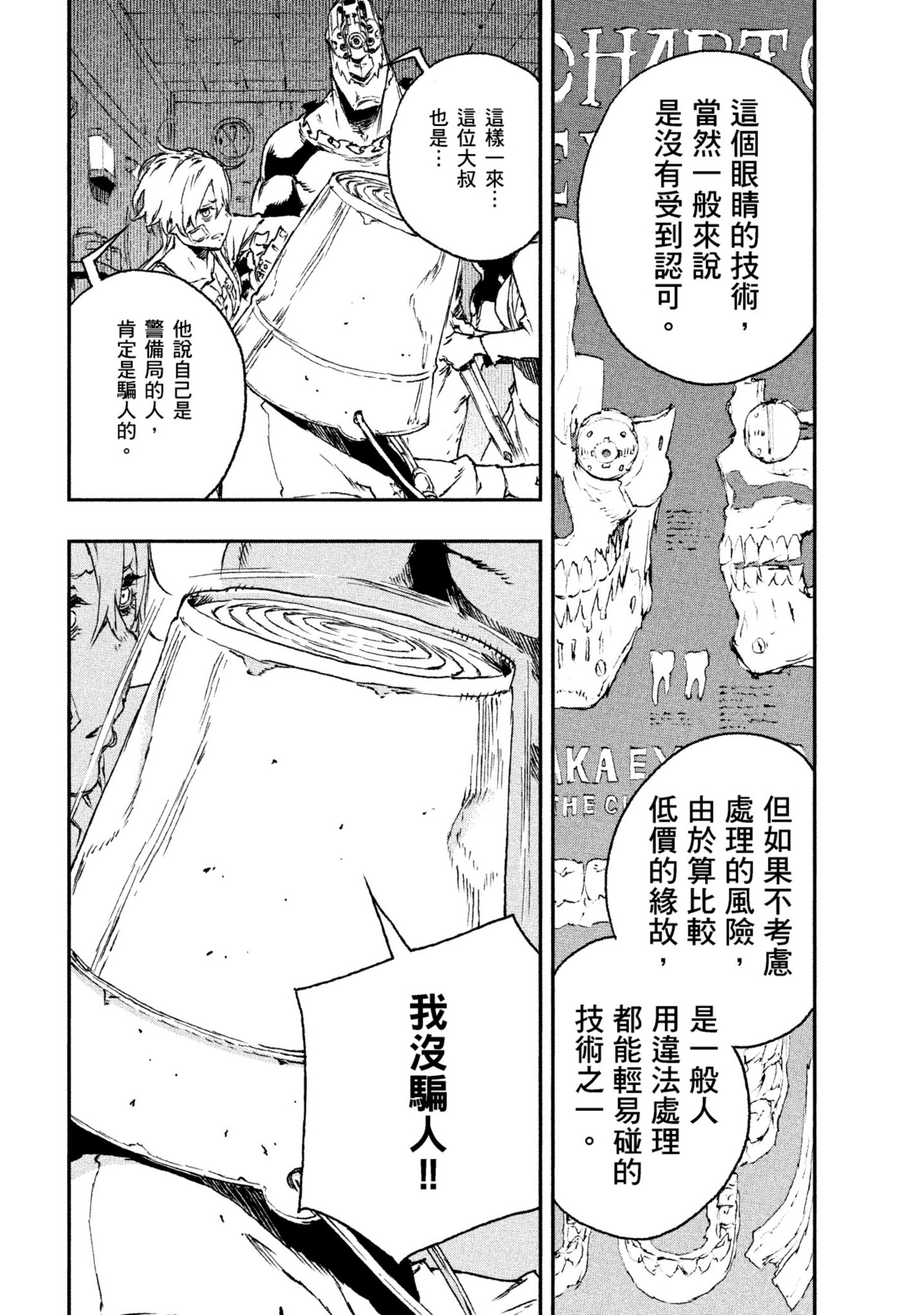 第 121 页