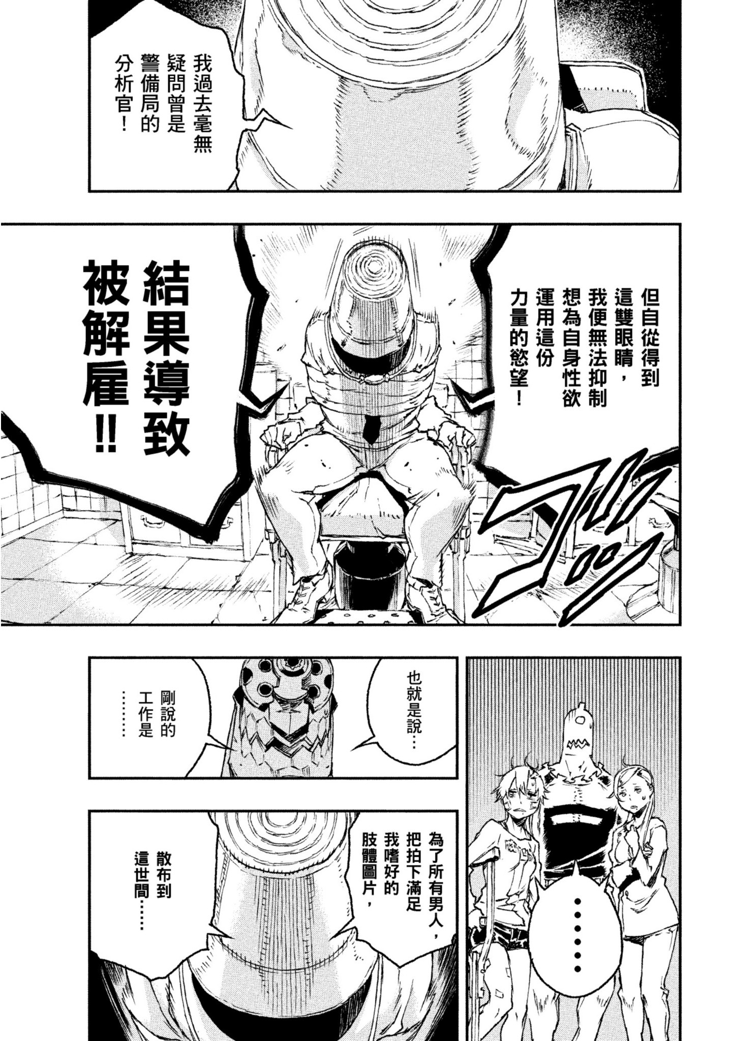 第 122 页